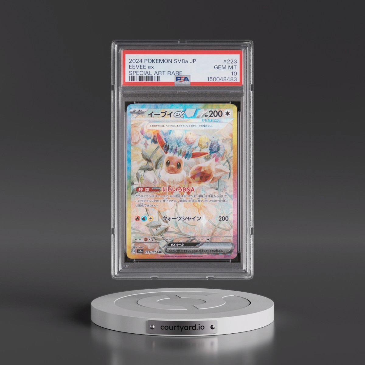 2024 Pokémon Sv8a-Terastal Fest EX #223 Eevee EX - Holo Special Art Rare (PSA 10 GEM MINT)
