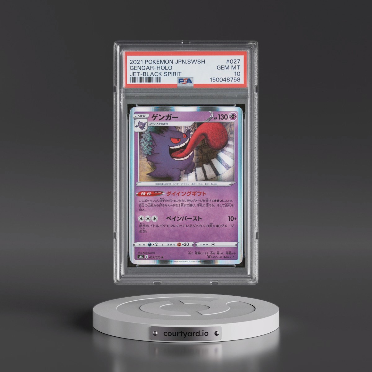2021 Pokémon Sword & Shield Jet-Black Spirit #027 Gengar - Holo (PSA 10 GEM MINT)