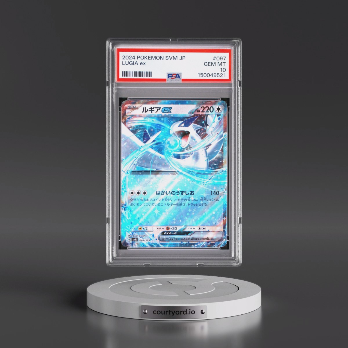 2024 Pokémon Svm-Start Deck Generations #097 Lugia EX - Holo (PSA 10 GEM MINT)