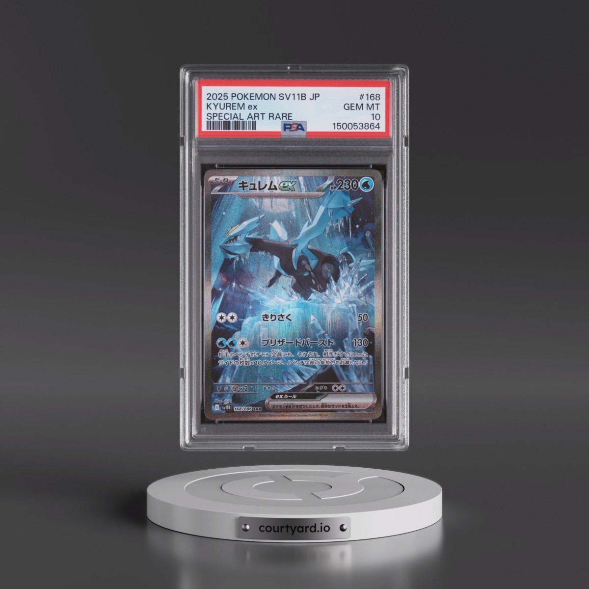 2025 Pokémon Sv11b-Black Bolt #168 Kyurem EX - Holo Special Art Rare (PSA 10 GEM MINT)