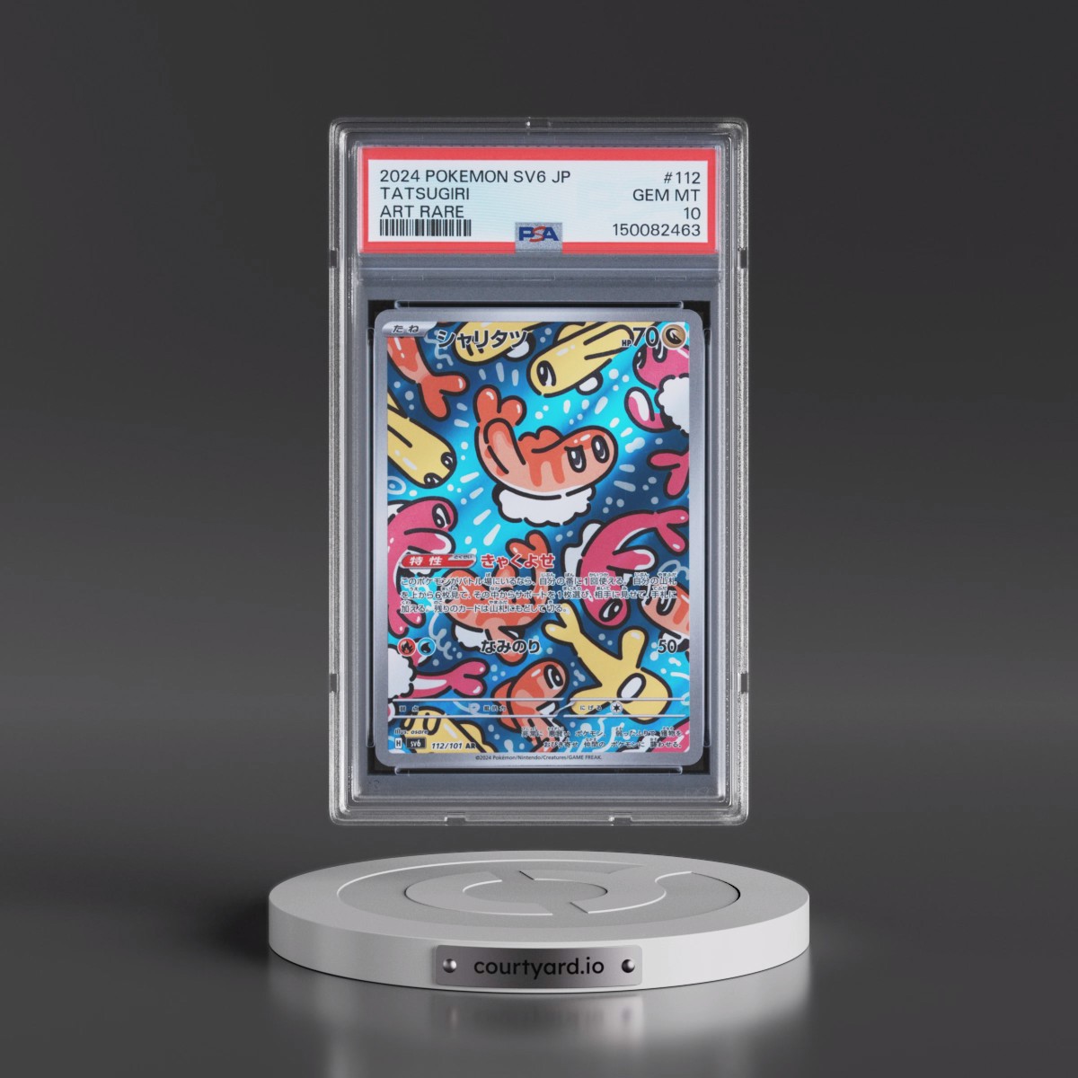 2024 Pokémon SV6-Transformation Mask #112 Tatsugiri - Art Rare (PSA 10 GEM MINT)