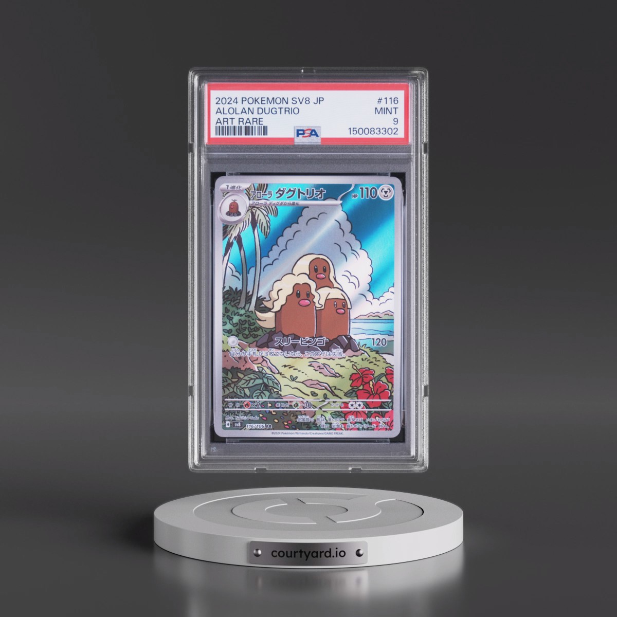 2024 Pokémon SV8-Super Electric Breaker Alolan Dugtrio - Art Rare #116 PSA 9