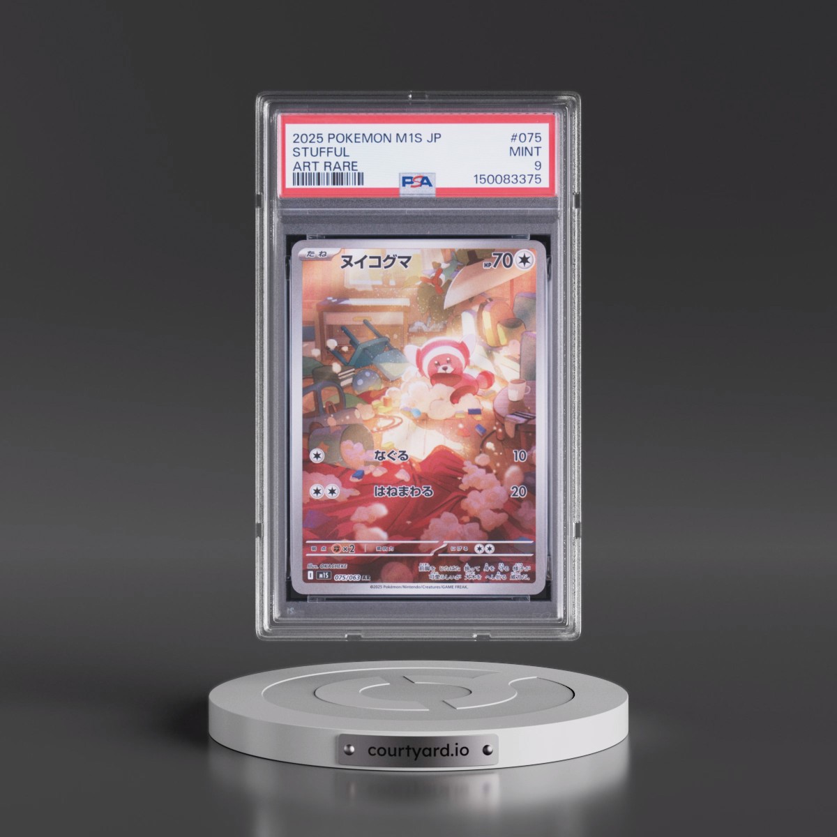 2025 Pokémon M1s-Mega Symphonia #075 Stufful - Art Rare (PSA 9 MINT)