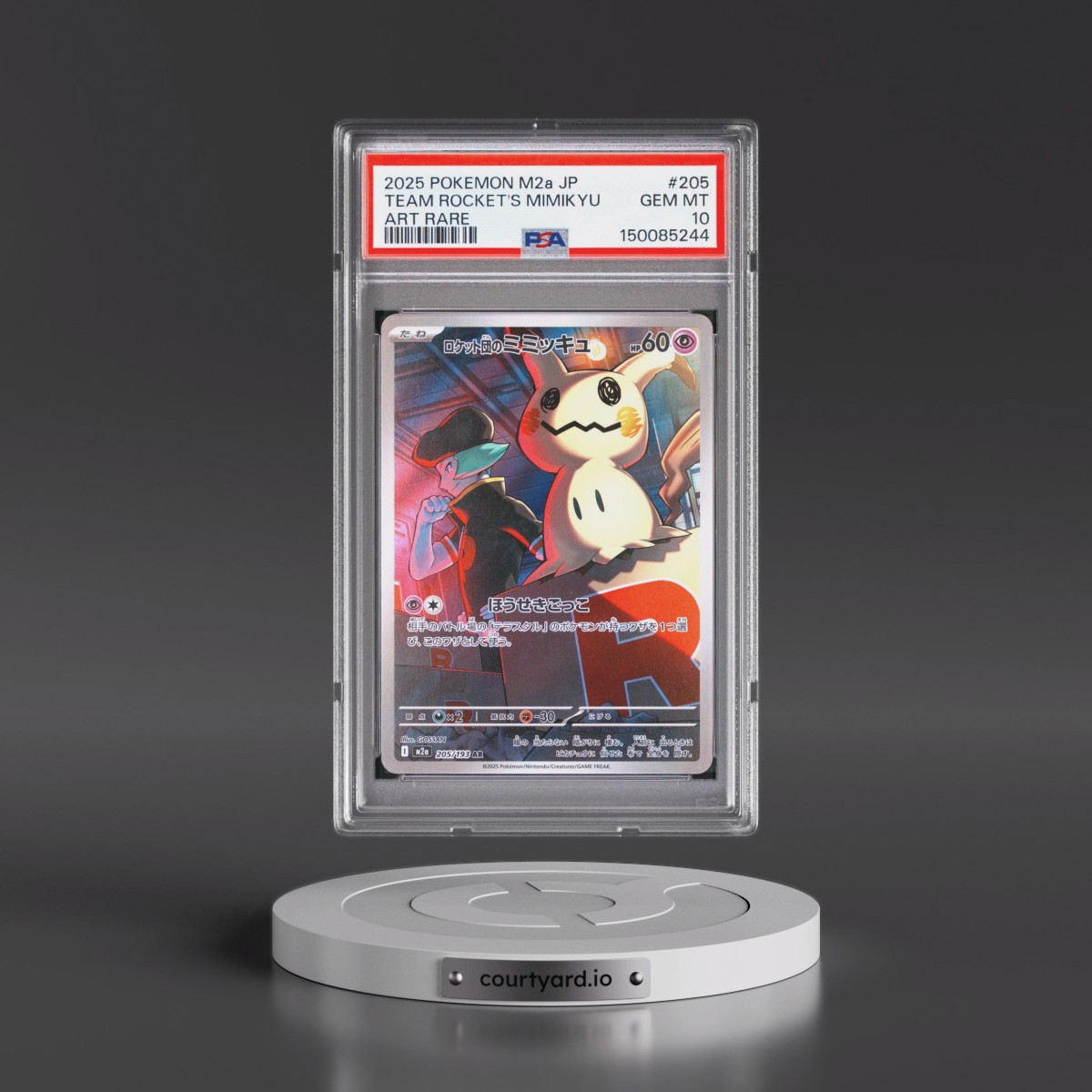 2025 Pokémon M2a-Mega Dream EX #205 Team Rocket's Mimikyu - Art Rare (PSA 10 GEM MINT)