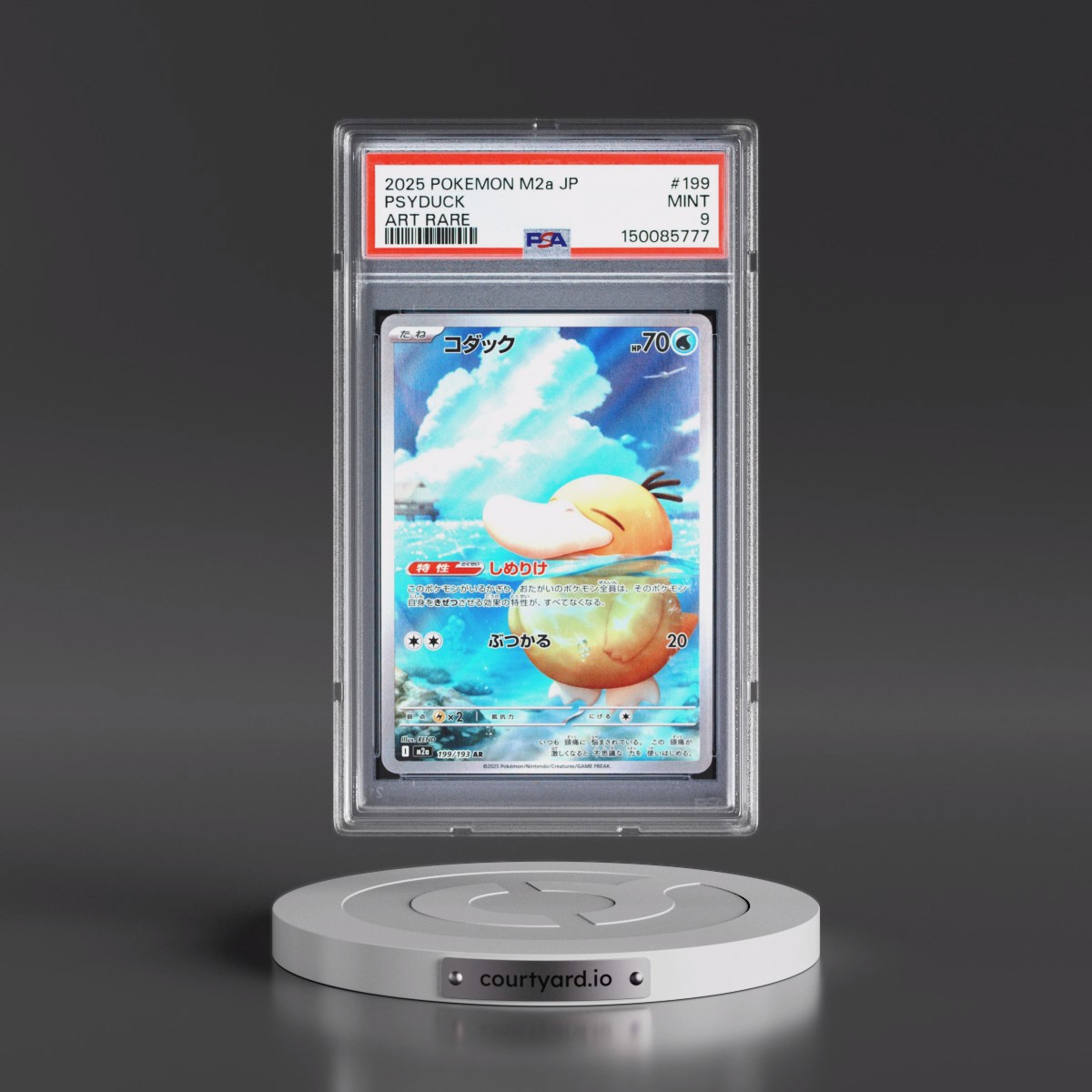 2025 Pokémon M2a-Mega Dream EX #199 Psyduck - Art Rare (PSA 9 MINT)