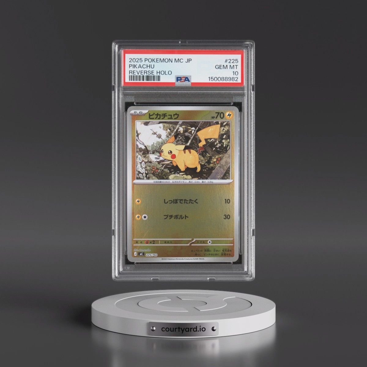 2025 Pokémon MC-Start Deck 100 Battle Collection #225 Pikachu - Reverse Holo (PSA 10 GEM MINT)