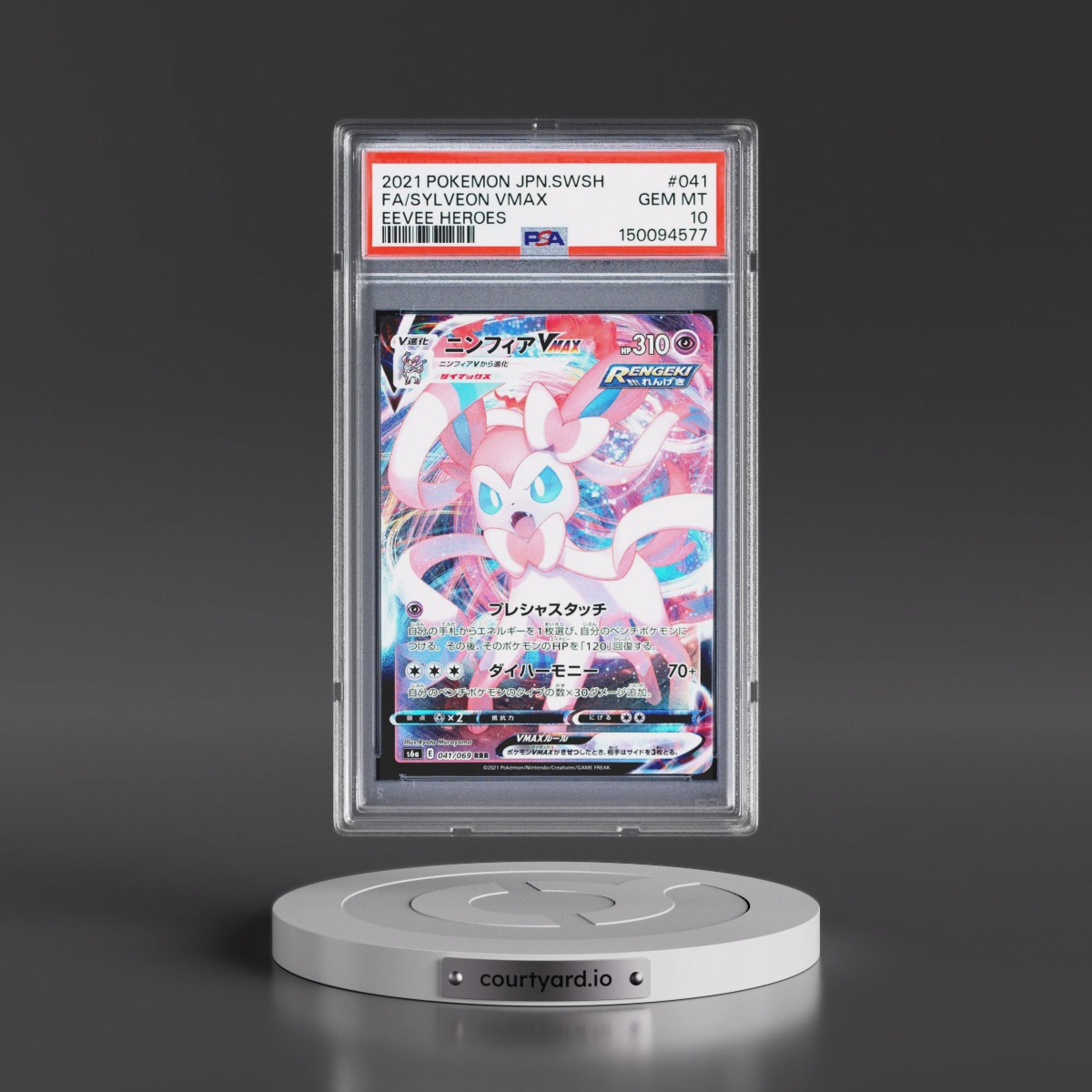 2021 Pokémon Sword & Shield Eevee Heroes #041 Sylveon Vmax - Full Art (PSA 10 GEM MINT)