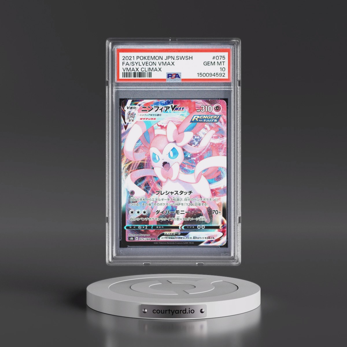 2021 Pokémon Sword & Shield Vmax Climax #075 Sylveon Vmax - Full Art (PSA 10 GEM MINT)