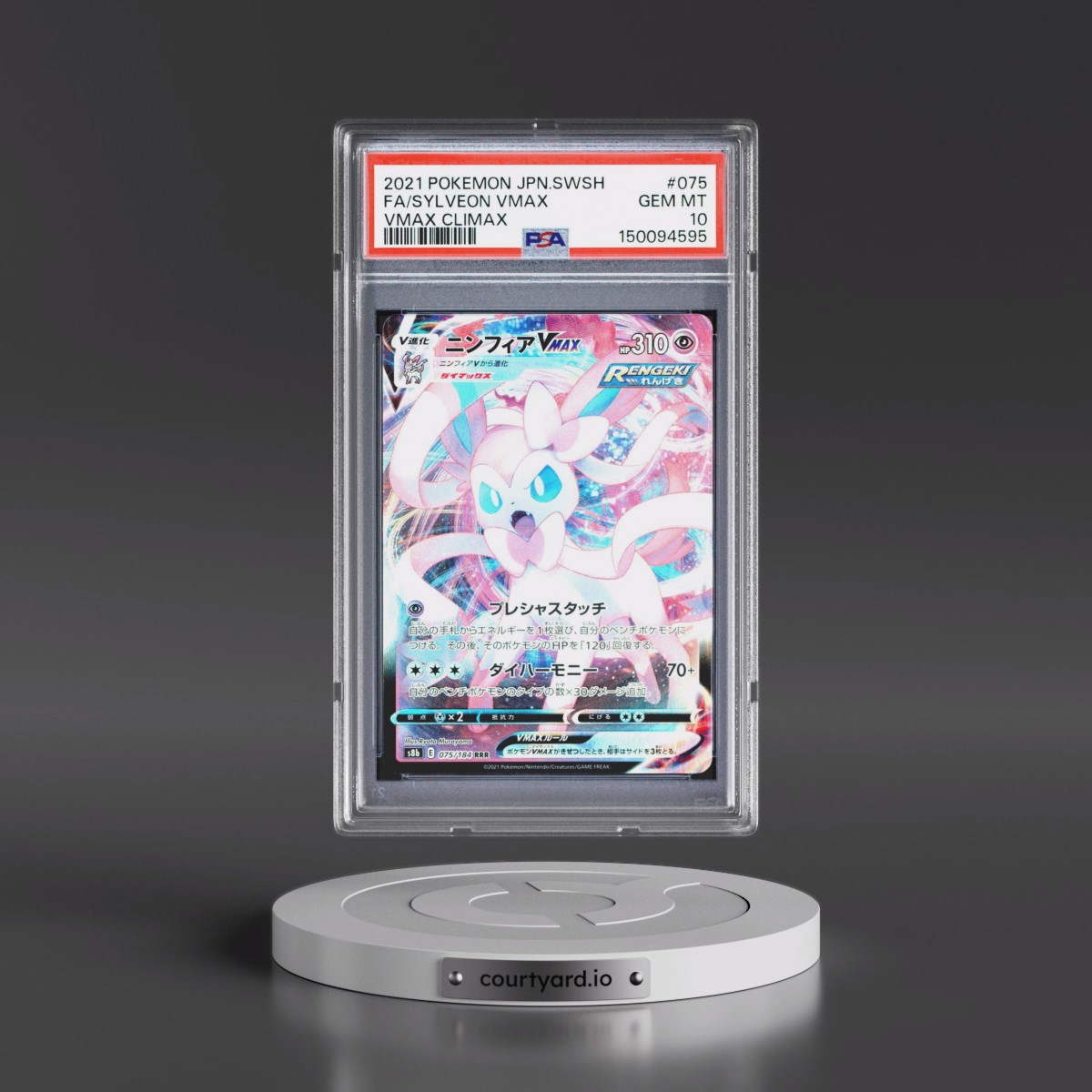 2021 Pokémon Sword & Shield Vmax Climax #075 Sylveon Vmax - Full Art (PSA 10 GEM MINT)