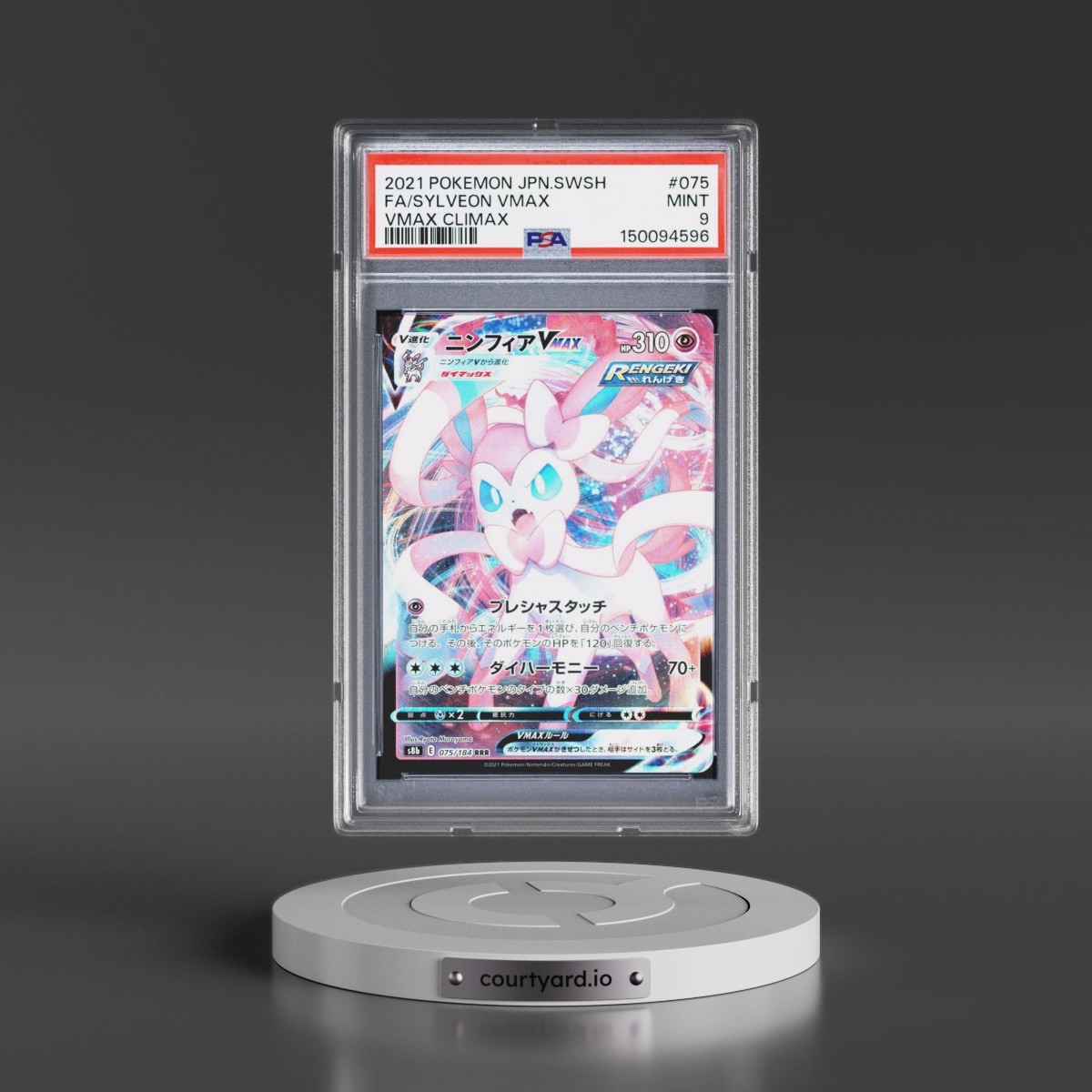 2021 Pokémon Sword & Shield Vmax Climax #075 Sylveon Vmax - Full Art (PSA 9 MINT)