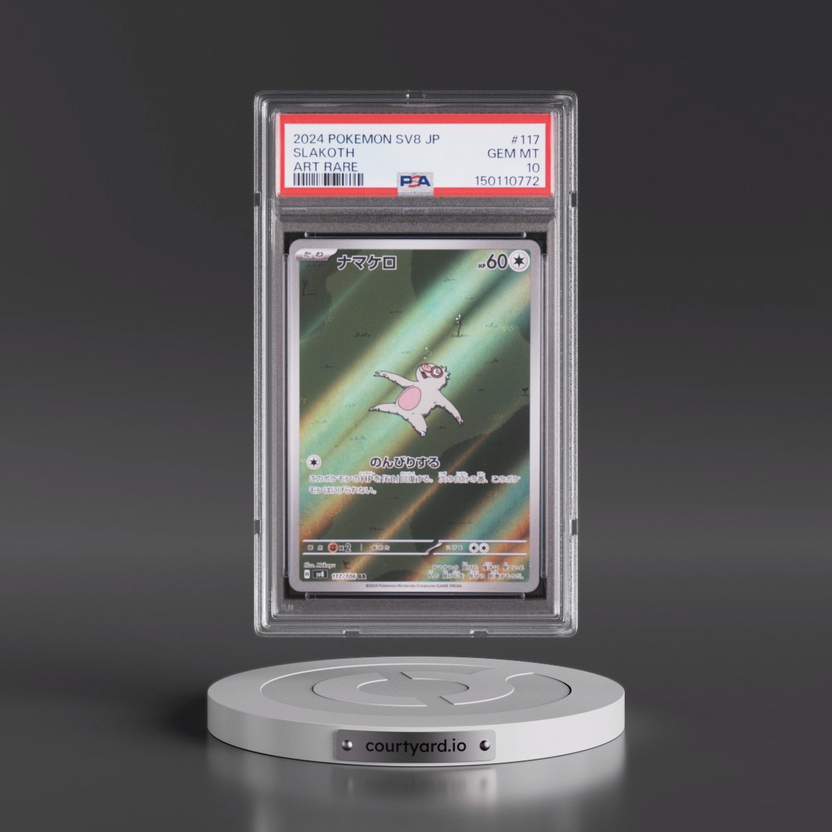 2024 Pokémon SV8-Super Electric Breaker #117 Slakoth - Art Rare (PSA 10 GEM MINT)