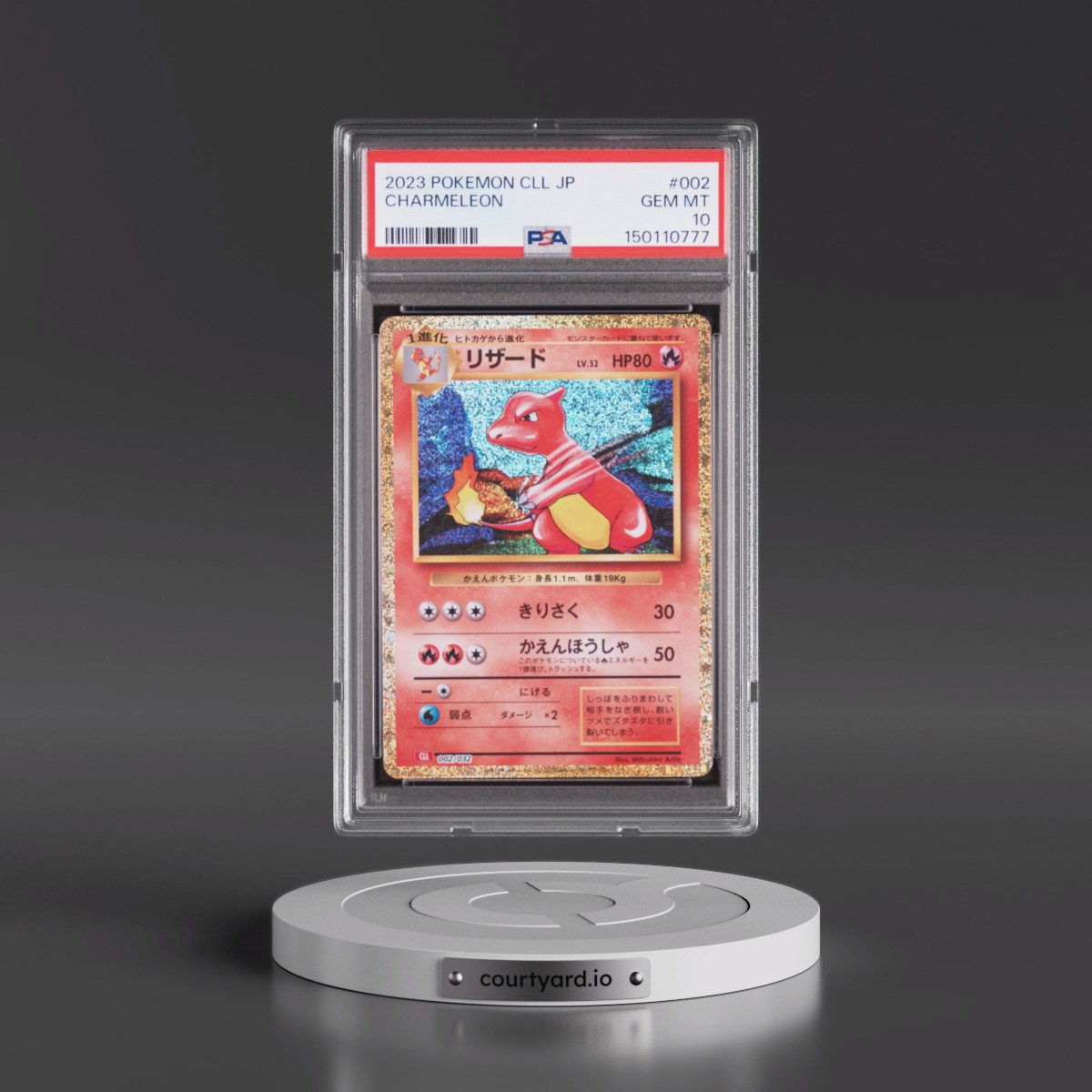 2023 Pokémon Cll-Trading Card Game Classic Charizard & HO-Oh EX Deck #002 Charmeleon (PSA 10 GEM MINT)