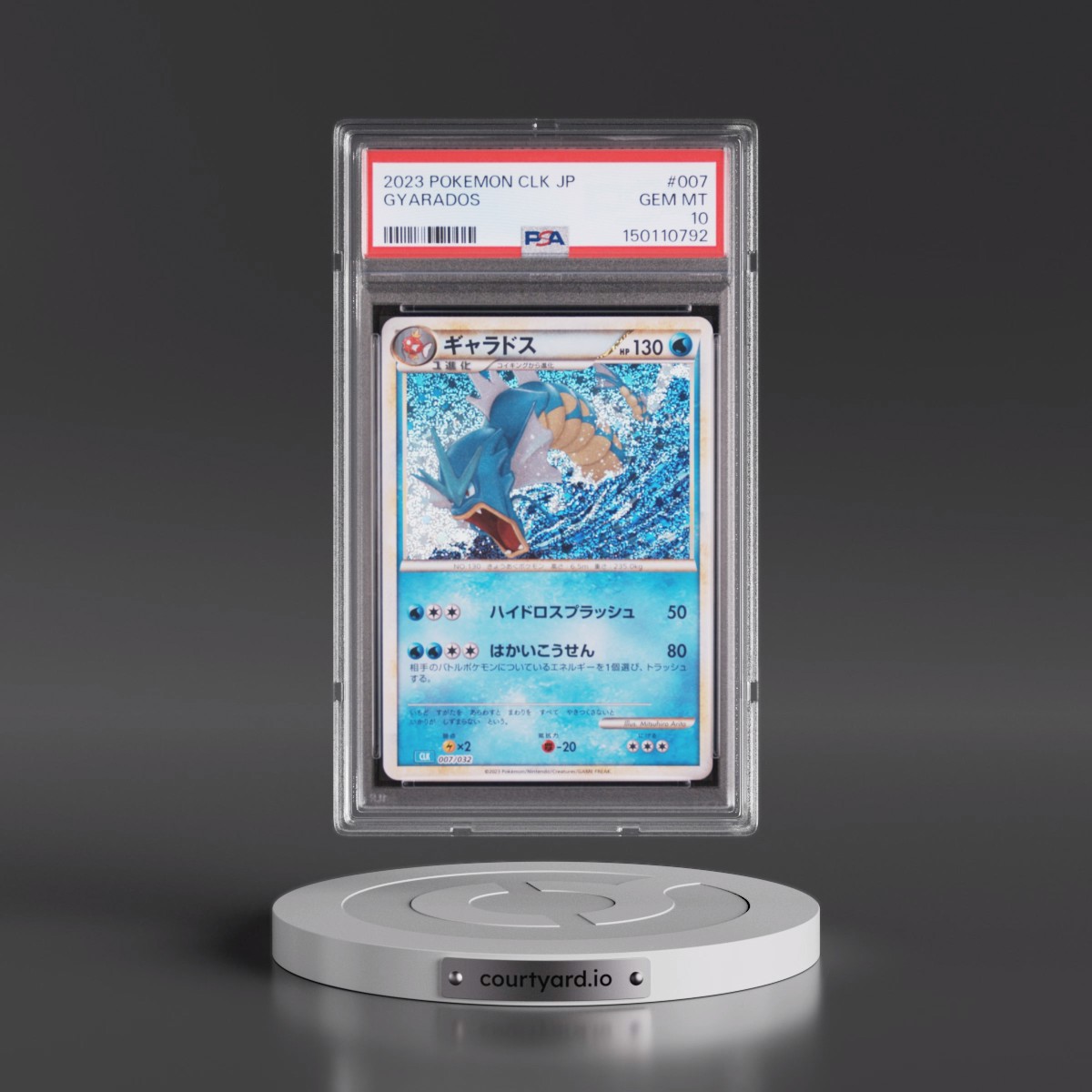 2023 Pokémon Clk-Trading Card Game Classic Blastoise & Suicune EX Deck #007 Gyarados (PSA 10 GEM MINT)