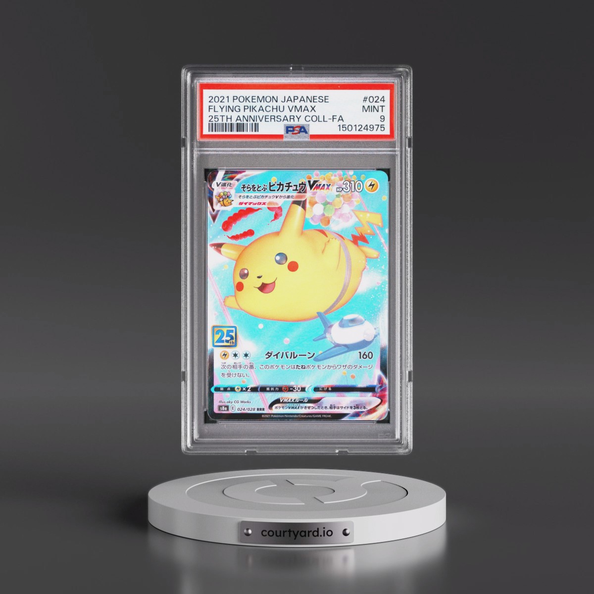 2021 Pokémon 25th Anniversary Collection #024 Flying Pikachu Vmax - Full Art (PSA 9 MINT)