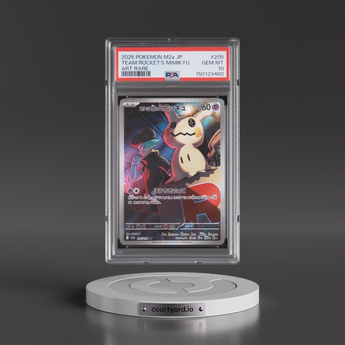 2025 Pokémon M2a-Mega Dream EX #205 Team Rocket's Mimikyu - Art Rare (PSA 10 GEM MINT)