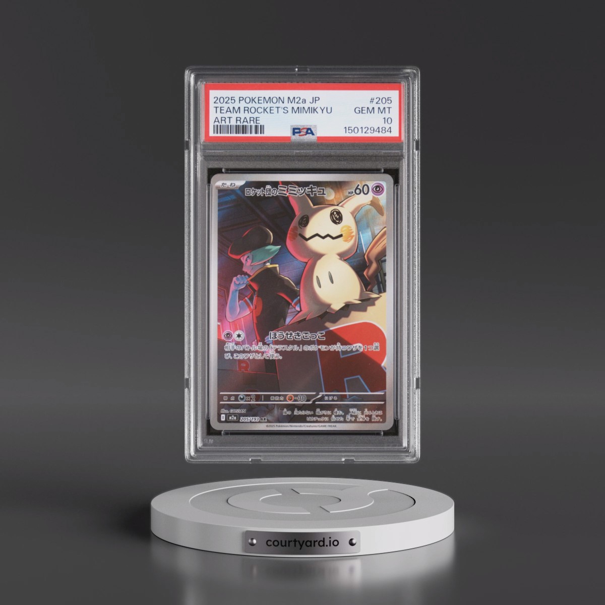2025 Pokémon M2a-Mega Dream EX #205 Team Rocket's Mimikyu - Art Rare (PSA 10 GEM MINT)