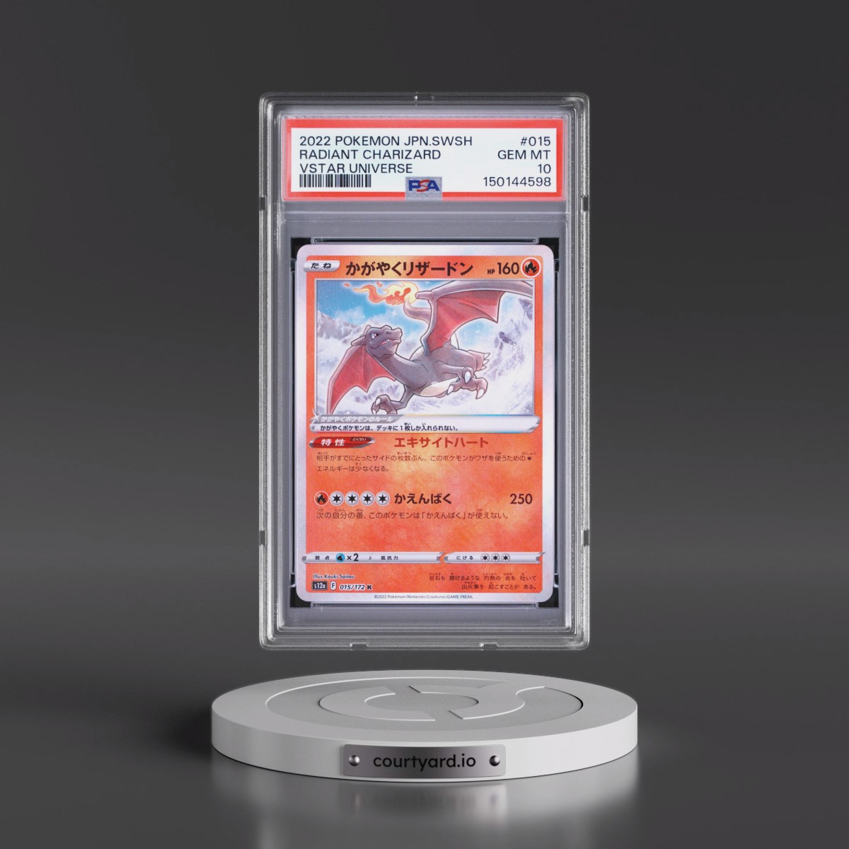 2022 Pokémon Sword & Shield Vstar Universe #015 Radiant Charizard - Holo (PSA 10 GEM MINT)