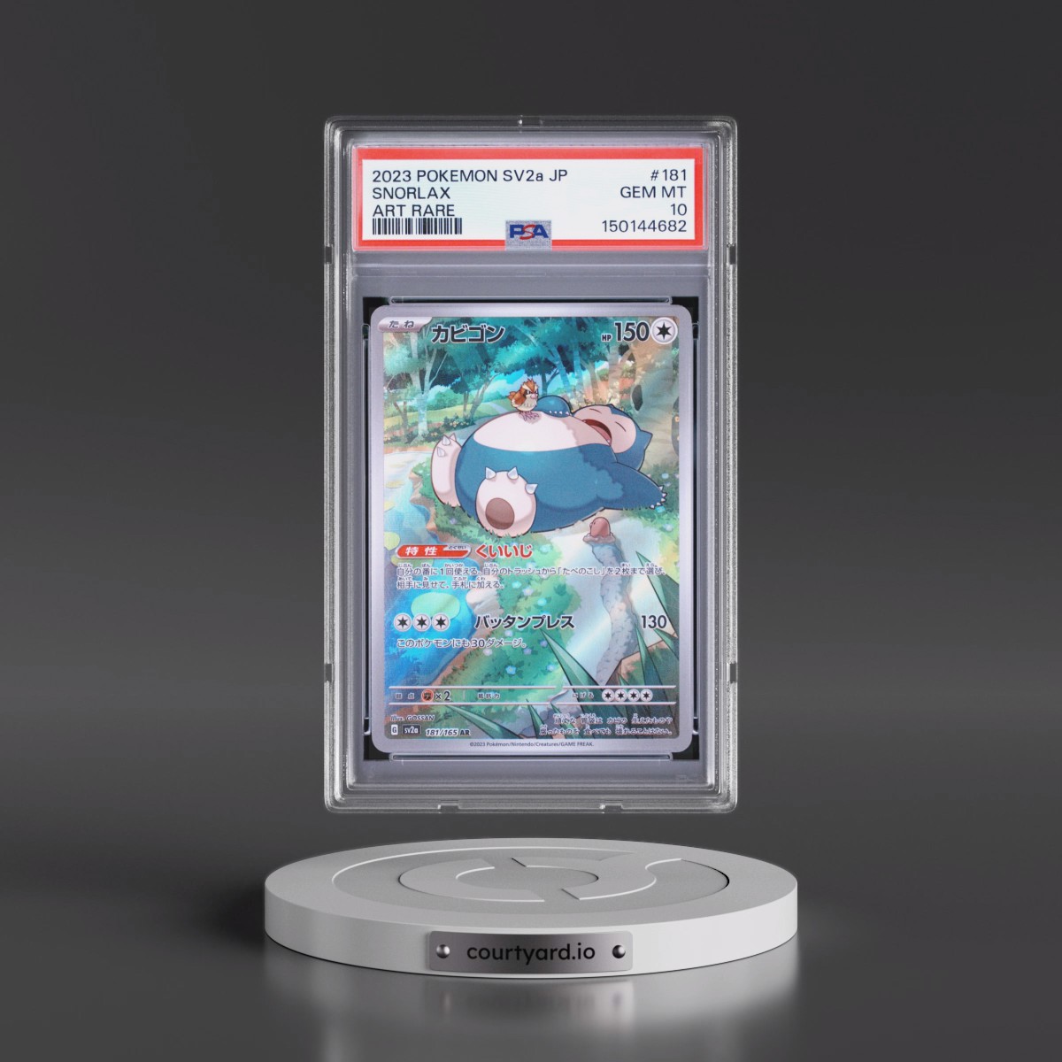 2023 Pokémon Sv2a-Pokémon 151 #181 Snorlax - Art Rare (PSA 10 GEM MINT)