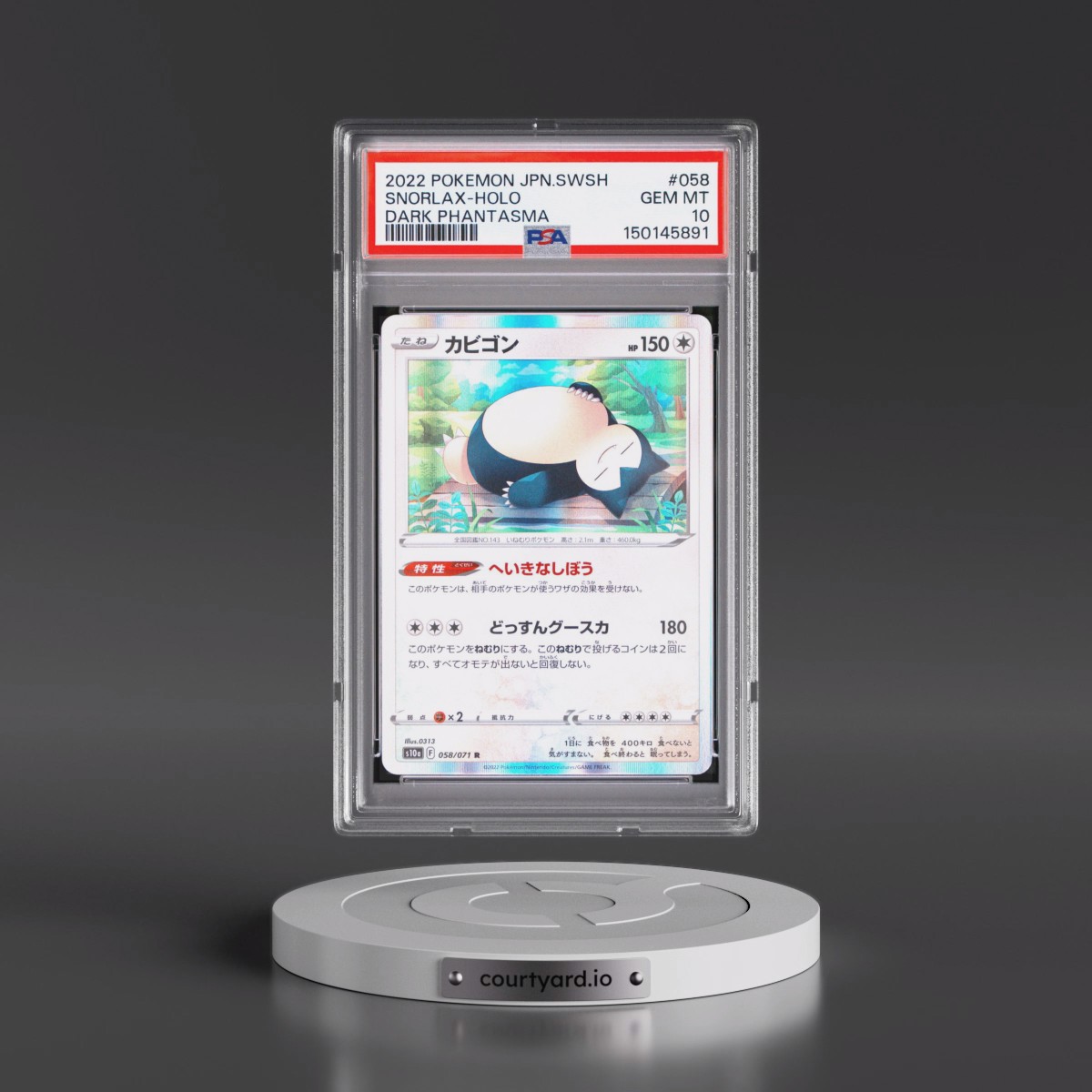 2022 Pokémon Sword & Shield Dark Phantasma #058 Snorlax - Holo (PSA 10 GEM MINT)