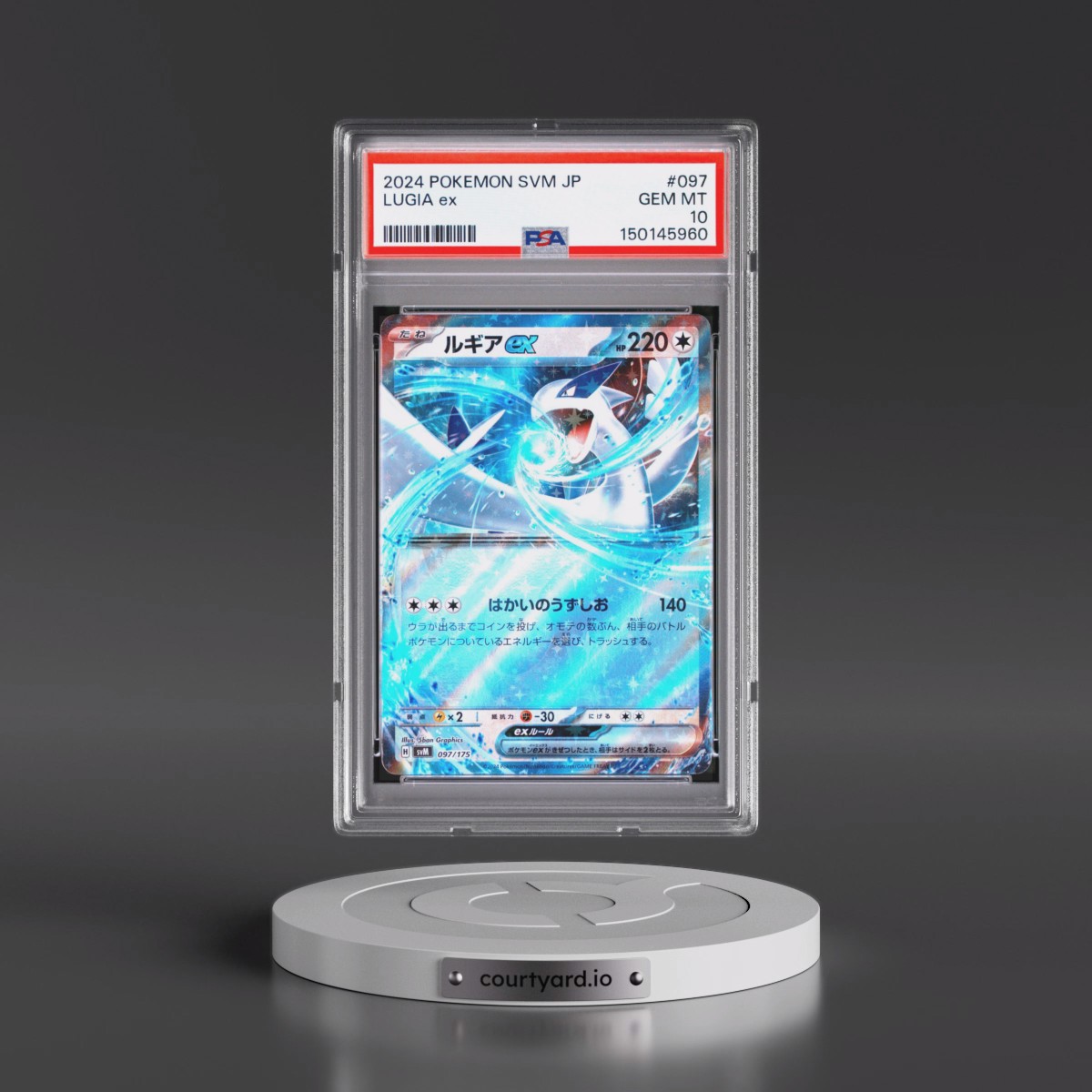 2024 Pokémon Svm-Start Deck Generations #097 Lugia EX - Holo (PSA 10 GEM MINT)