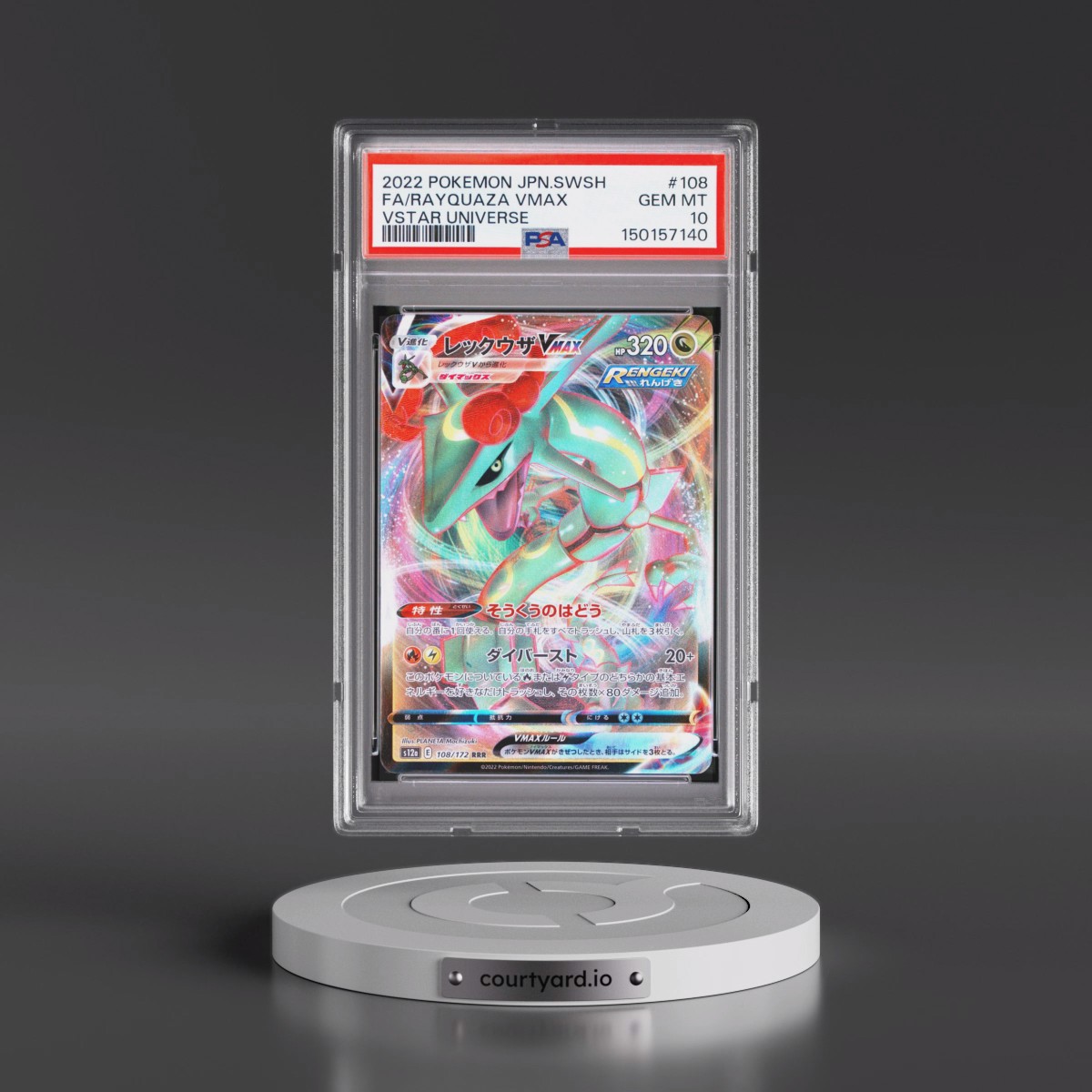 2022 Pokémon Sword & Shield Vstar Universe #108 Rayquaza Vmax - Full Art (PSA 10 GEM MINT)
