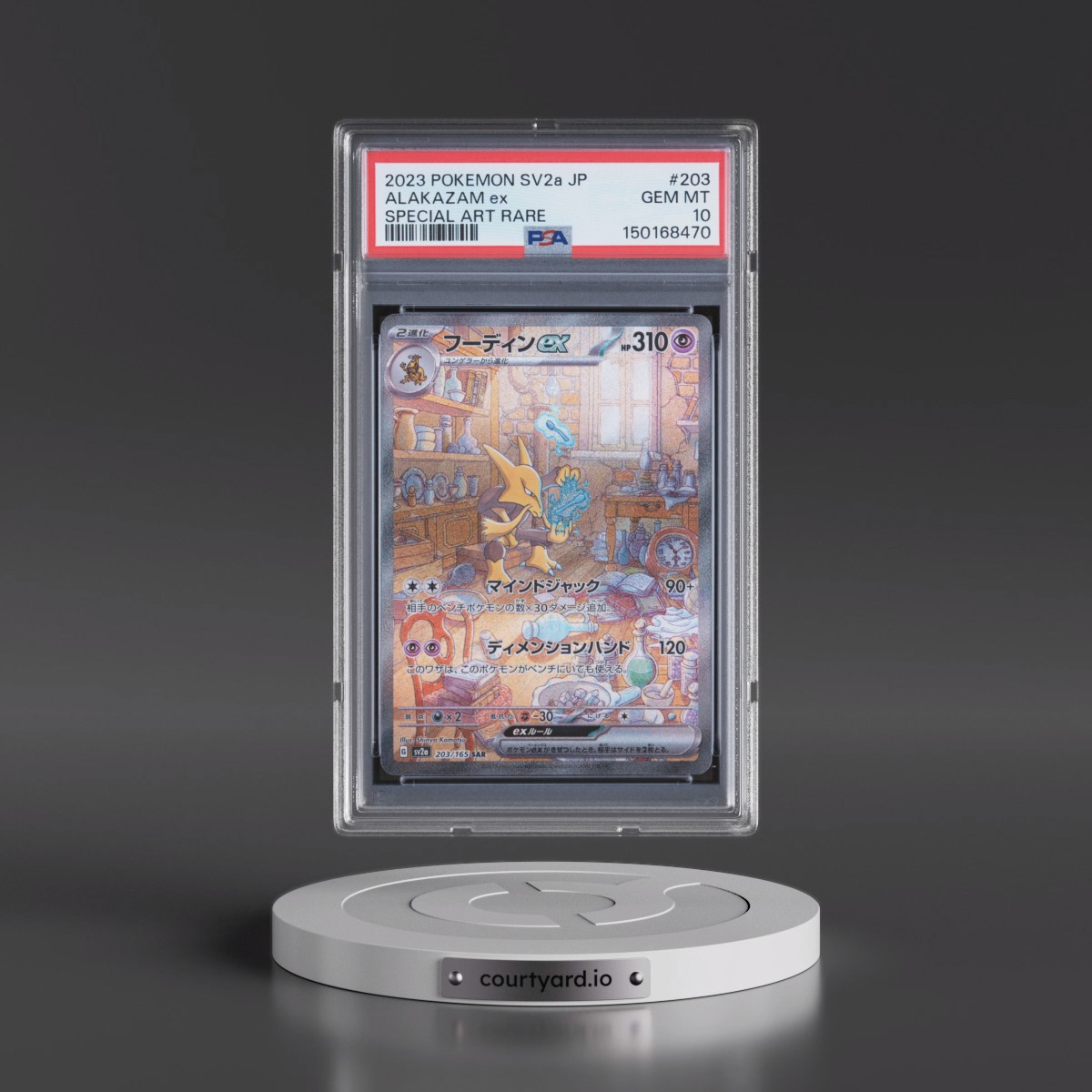 2023 Pokémon Sv2a-Pokémon 151 #203 Alakazam EX - Holo Special Art Rare (PSA 10 GEM MINT)