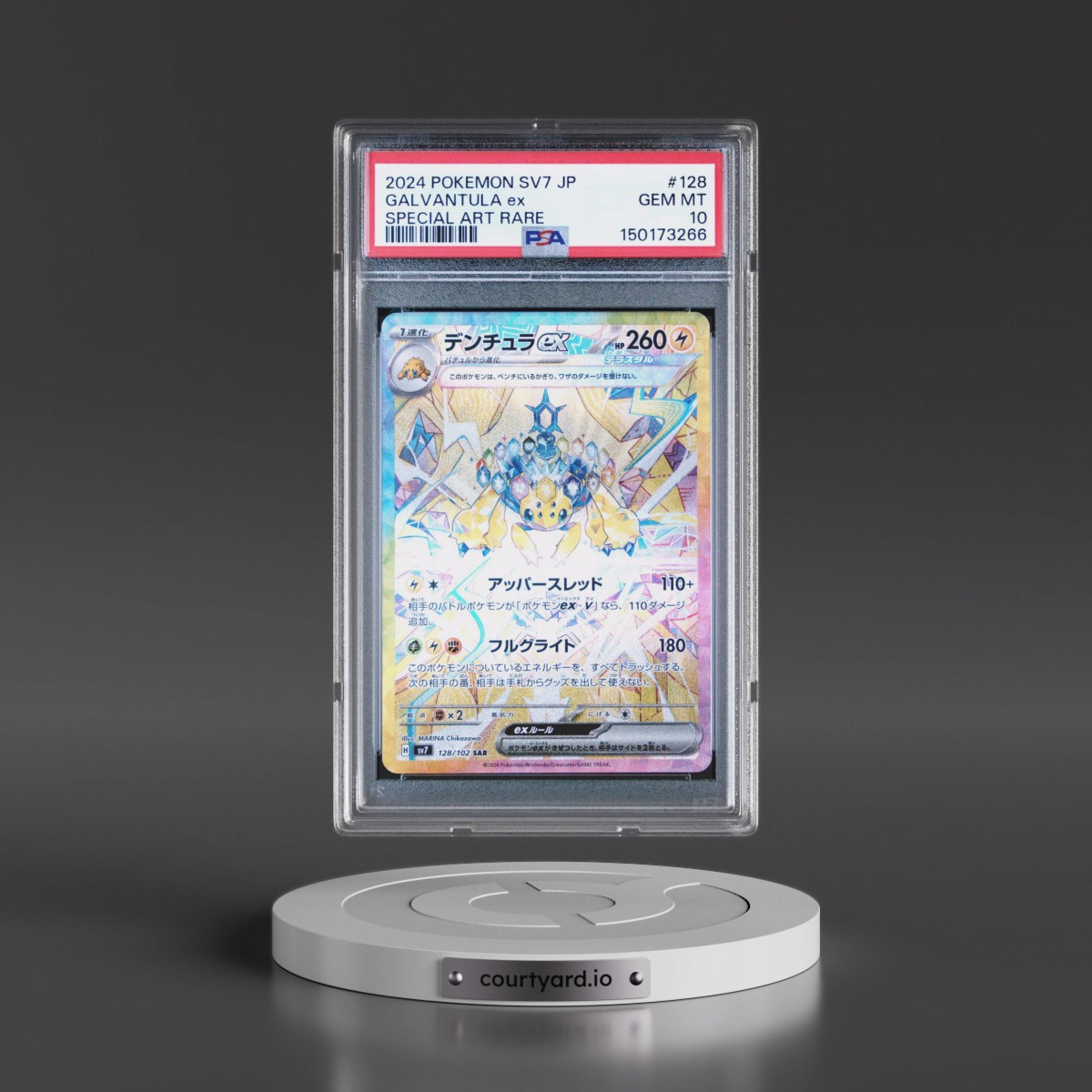 2024 Pokémon SV7-Stellar Miracle #128 Galvantula EX - Holo Special Art Rare (PSA 10 GEM MINT)