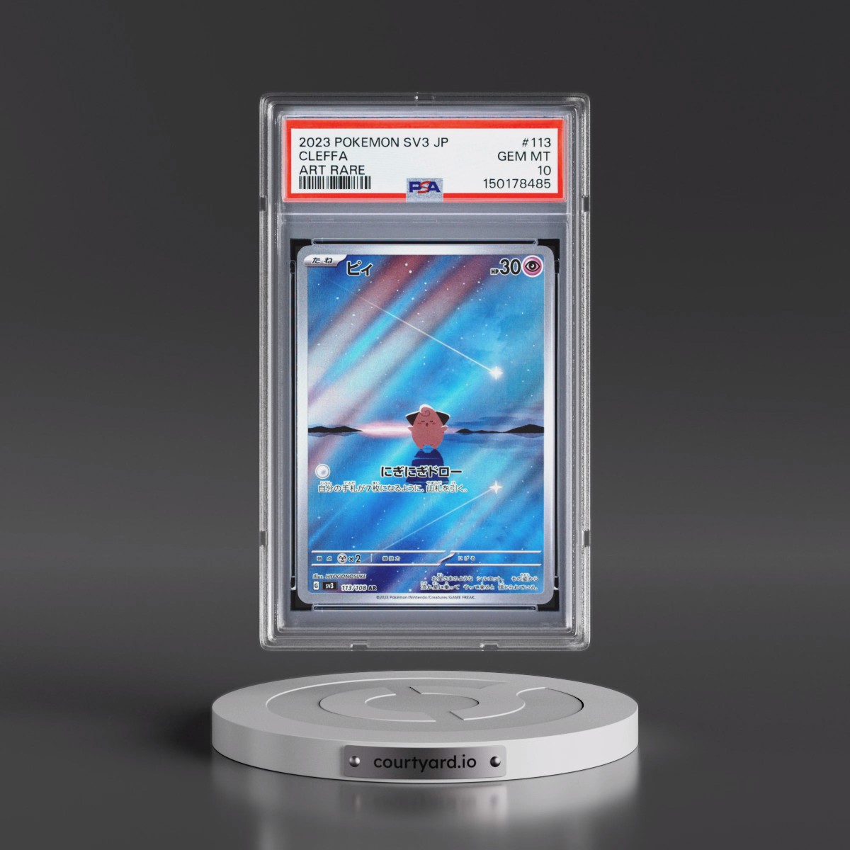 2023 Pokémon SV3-Ruler of the Black Flame #113 Cleffa - Art Rare (PSA 10 GEM MINT)