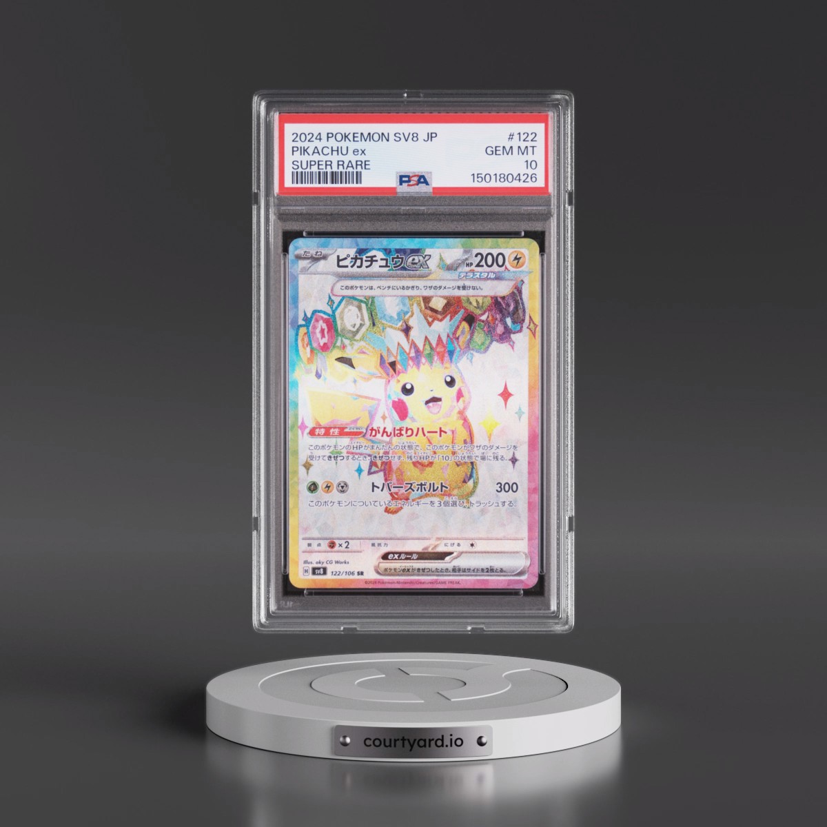 2024 Pokémon SV8-Super Electric Breaker #122 Pikachu EX - Holo Super Rare (PSA 10 GEM MINT)
