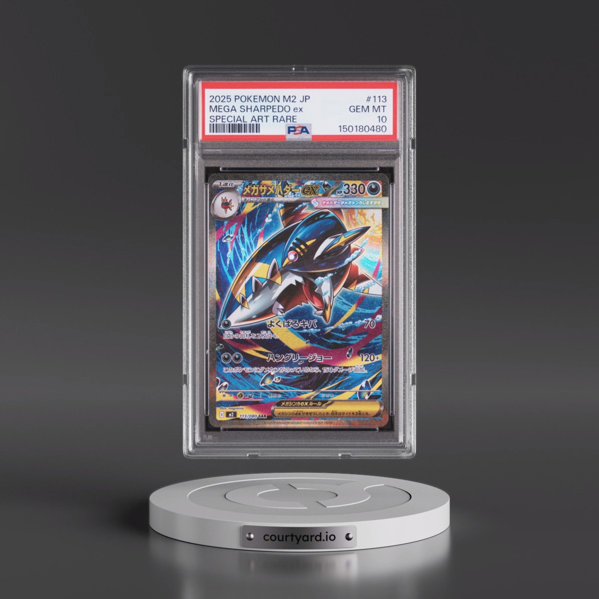 2025 Pokémon M2-Inferno X #113 Mega Sharpedo EX - Holo Special Art Rare (PSA 10 GEM MINT)