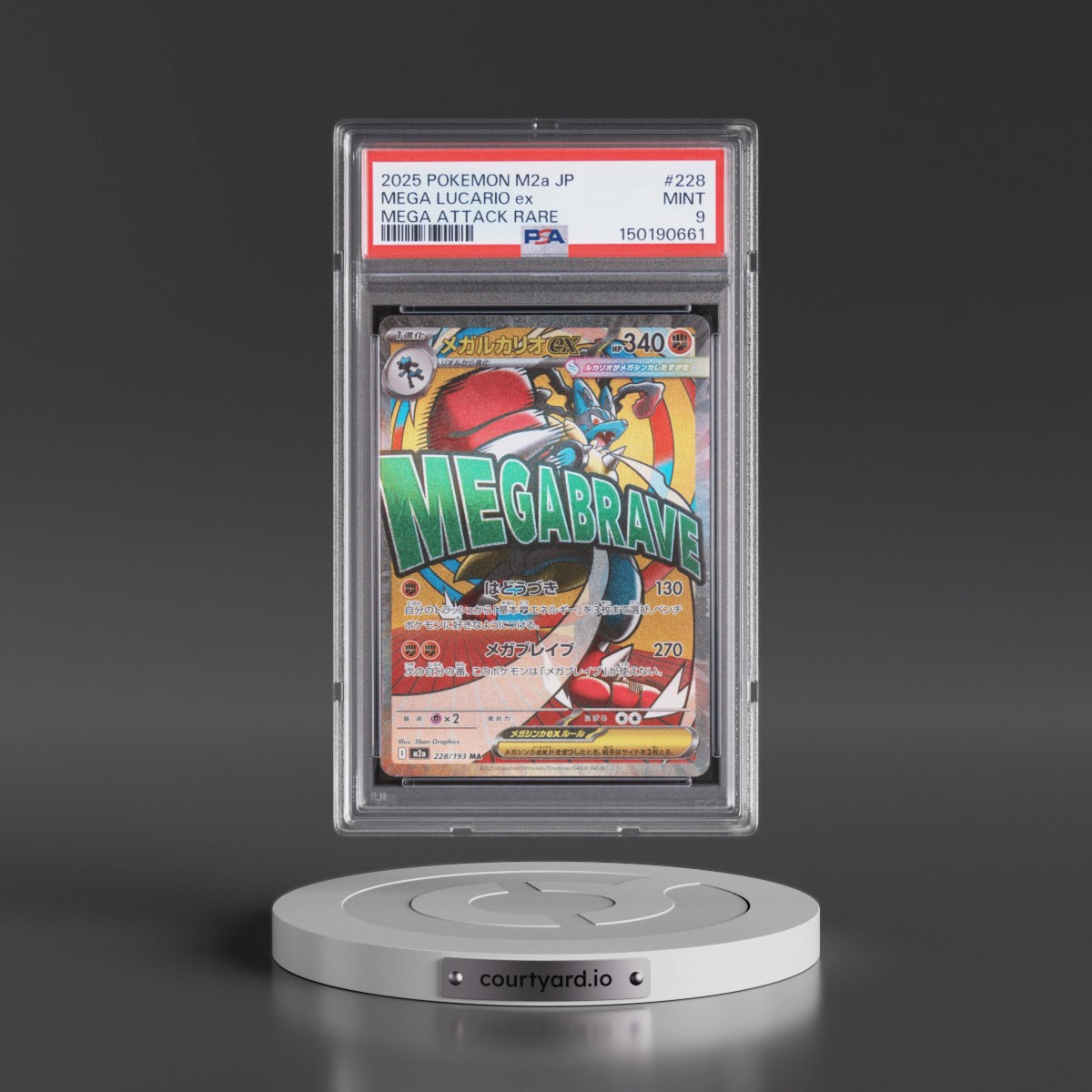 2025 Pokémon M2a-Mega Dream EX #228 Mega Lucario EX - Holo Mega Attack Rare (PSA 9 MINT)