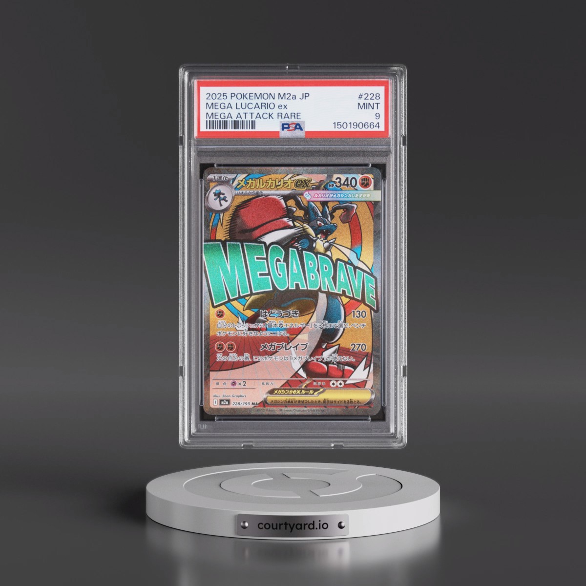 2025 Pokémon M2a-Mega Dream EX #228 Mega Lucario EX - Holo Mega Attack Rare (PSA 9 MINT)