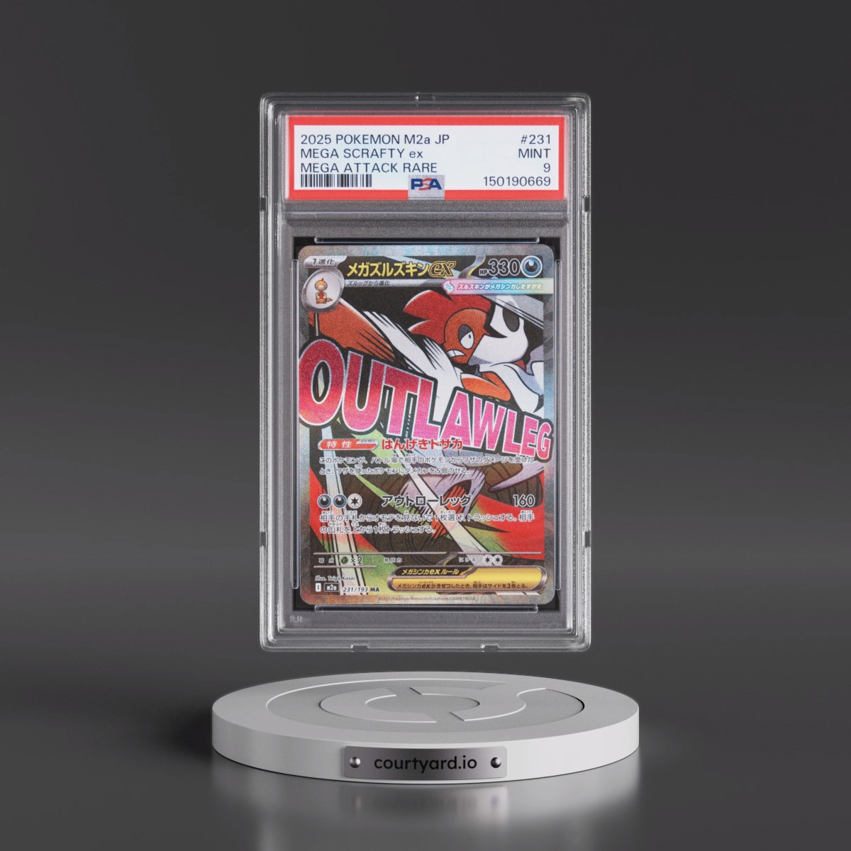 2025 Pokémon M2a-Mega Dream EX #231 Mega Scrafty EX - Holo Mega Attack Rare (PSA 9 MINT)