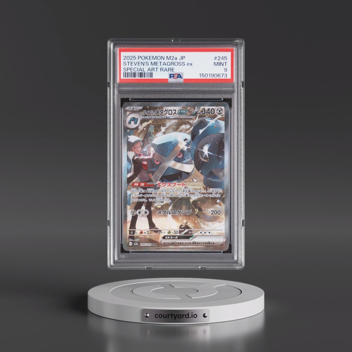 2025 Pokémon M2a-Mega Dream EX #245 Steven's Metagross EX - Holo Special Art Rare (PSA 9 MINT)