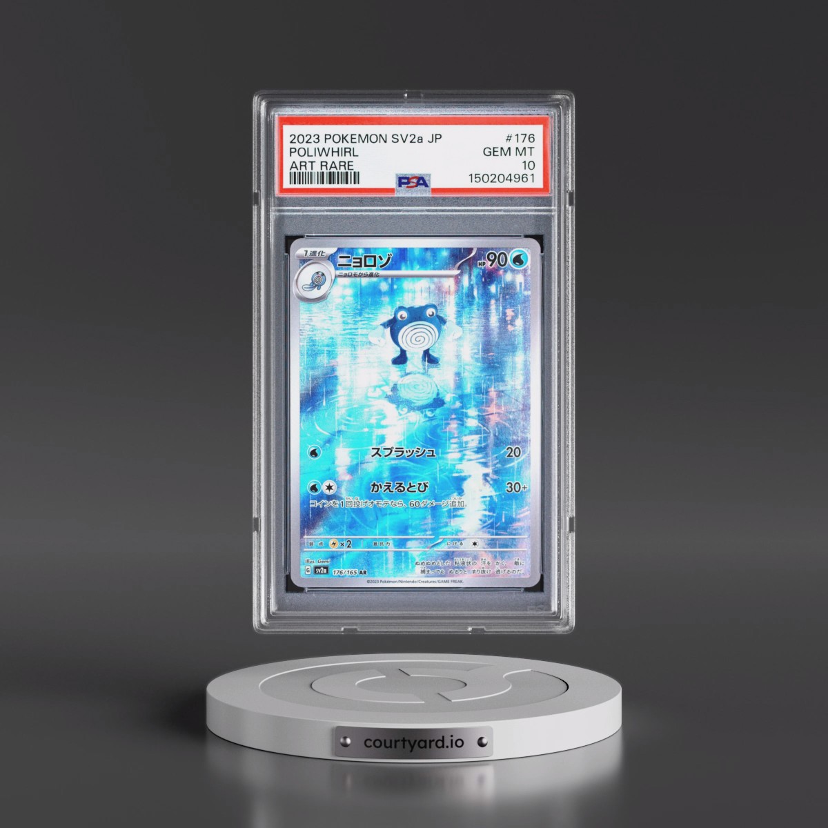2023 Pokémon Sv2a-Pokémon Card 151 #176 Poliwhirl - Art Rare (PSA 10 GEM MINT)