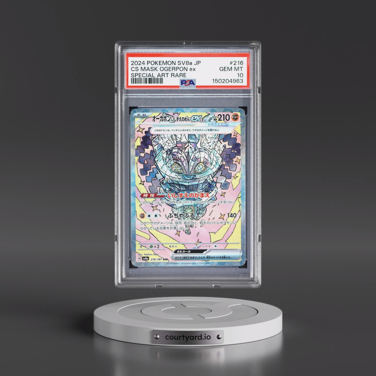 2024 Pokémon Sv8a-Terastal Fest EX #216 Cornerstone Mask Ogerpon EX - Holo Special Art Rare (PSA 10 GEM MINT)