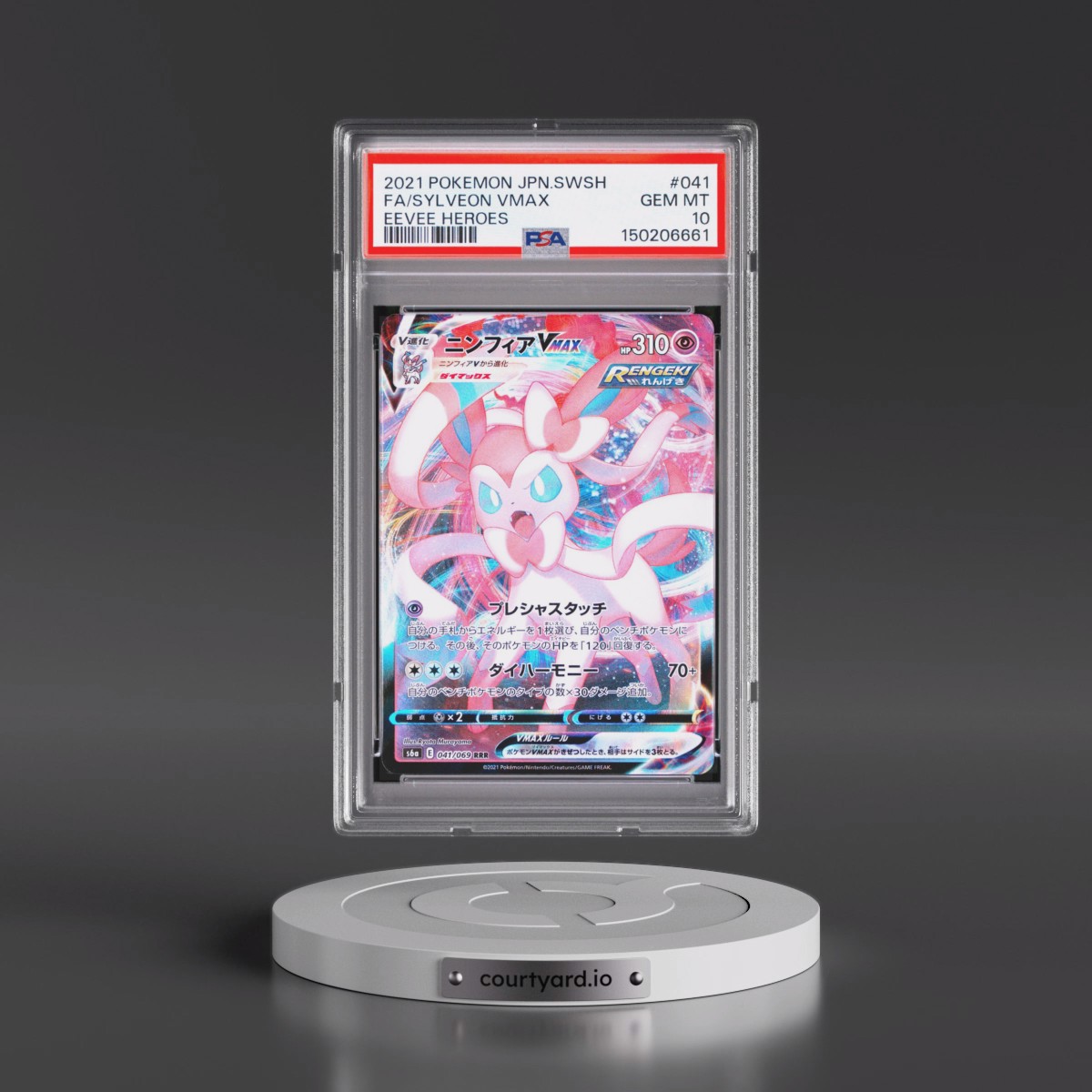 2021 Pokémon Sword & Shield Eevee Heroes Sylveon Vmax - Full Art #041 PSA 10