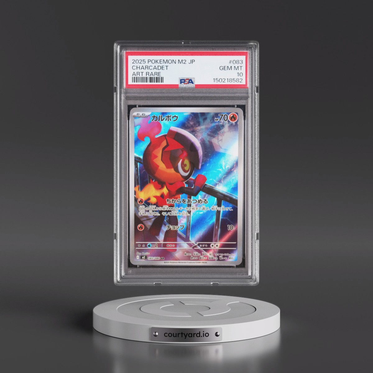 2025 Pokémon M2-Inferno X #083 Charcadet - Art Rare (PSA 10 GEM MINT)