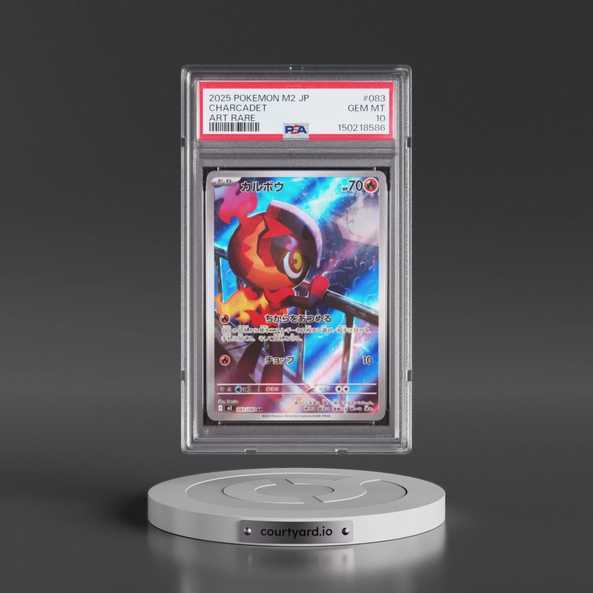 2025 Pokémon M2-Inferno X #083 Charcadet - Art Rare (PSA 10 GEM MINT)