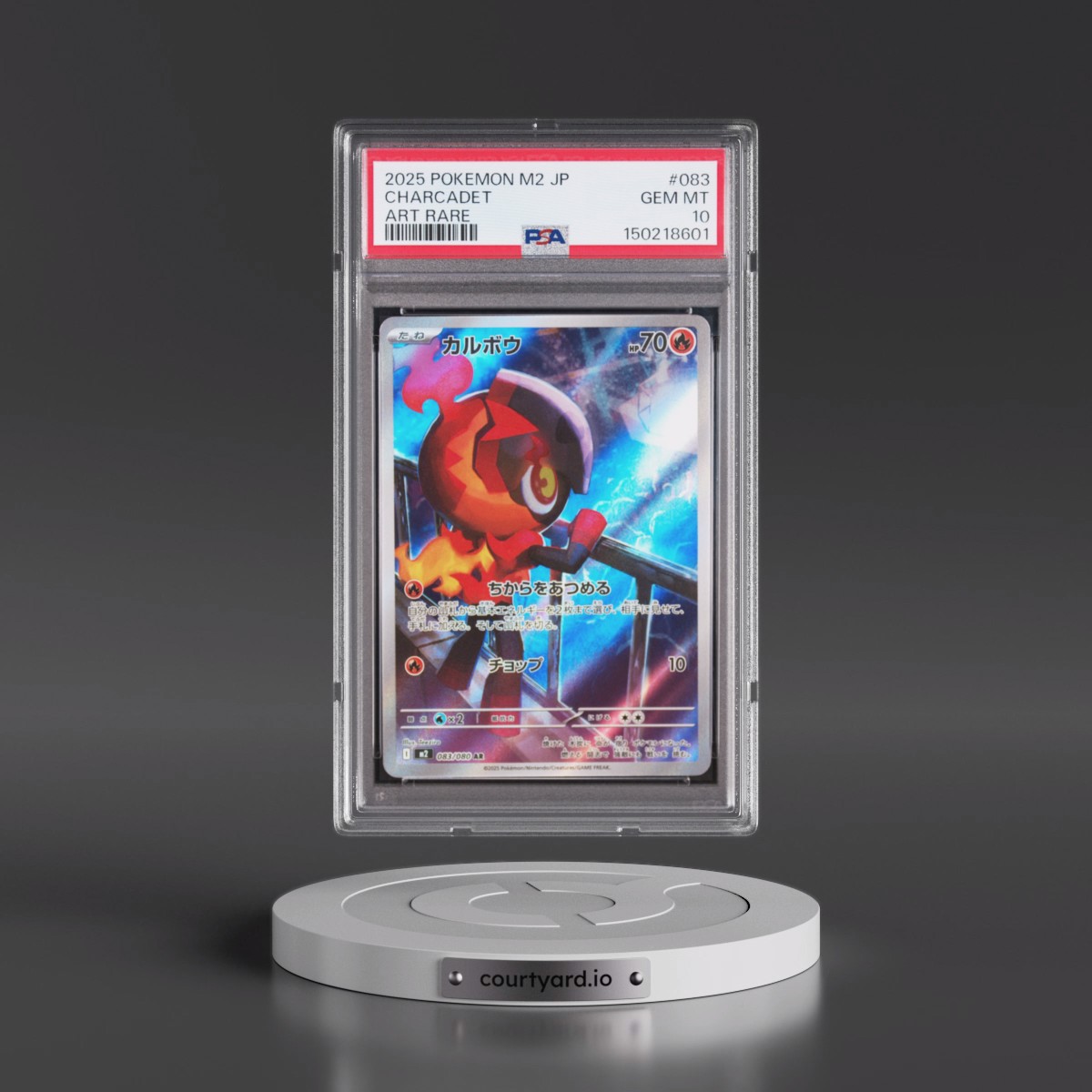 2025 Pokémon M2-Inferno X #083 Charcadet - Art Rare (PSA 10 GEM MINT)
