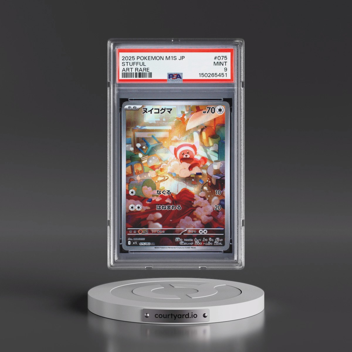2025 Pokémon M1s-Mega Symphonia #075 Stufful - Art Rare (PSA 9 MINT)
