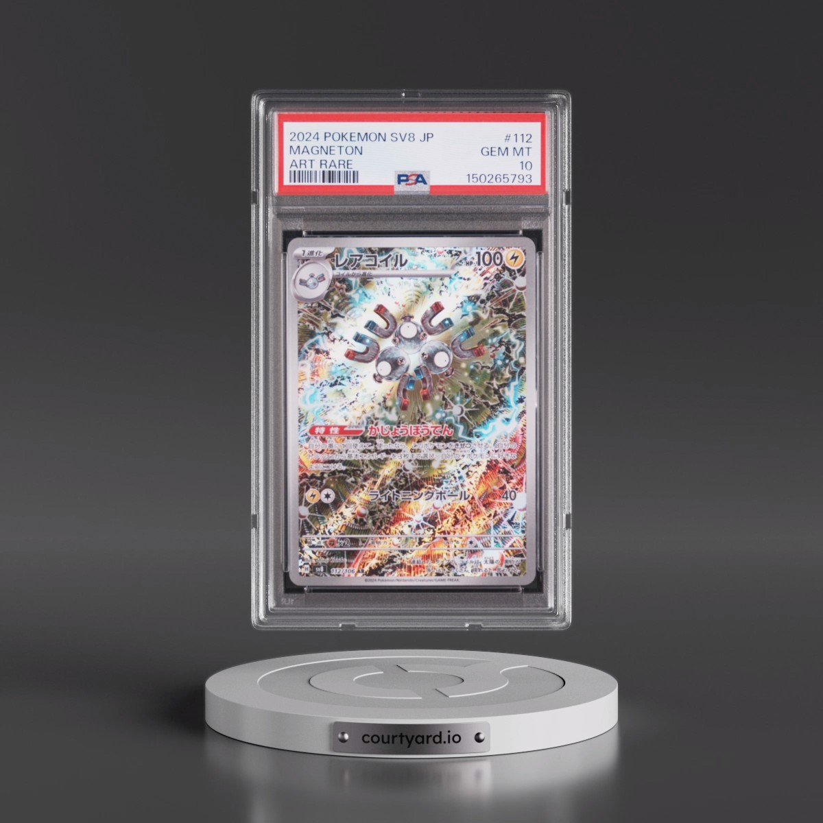 2024 Pokémon SV8-Super Electric Breaker #112 Magneton - Art Rare (PSA 10 GEM MINT)