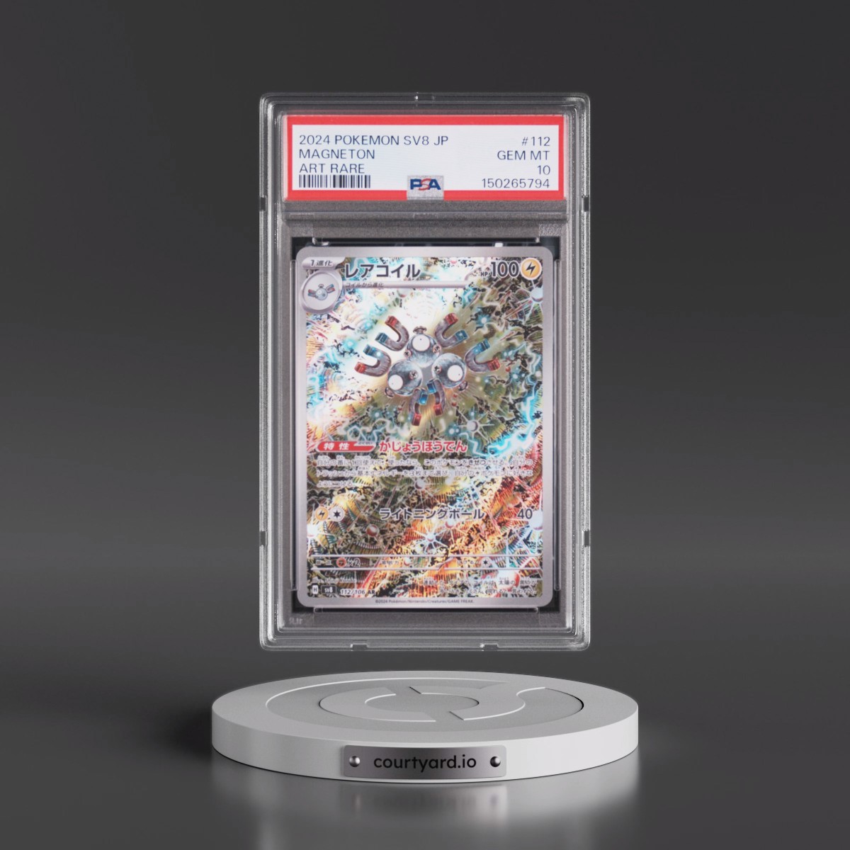 2024 Pokémon SV8-Super Electric Breaker #112 Magneton - Art Rare (PSA 10 GEM MINT)