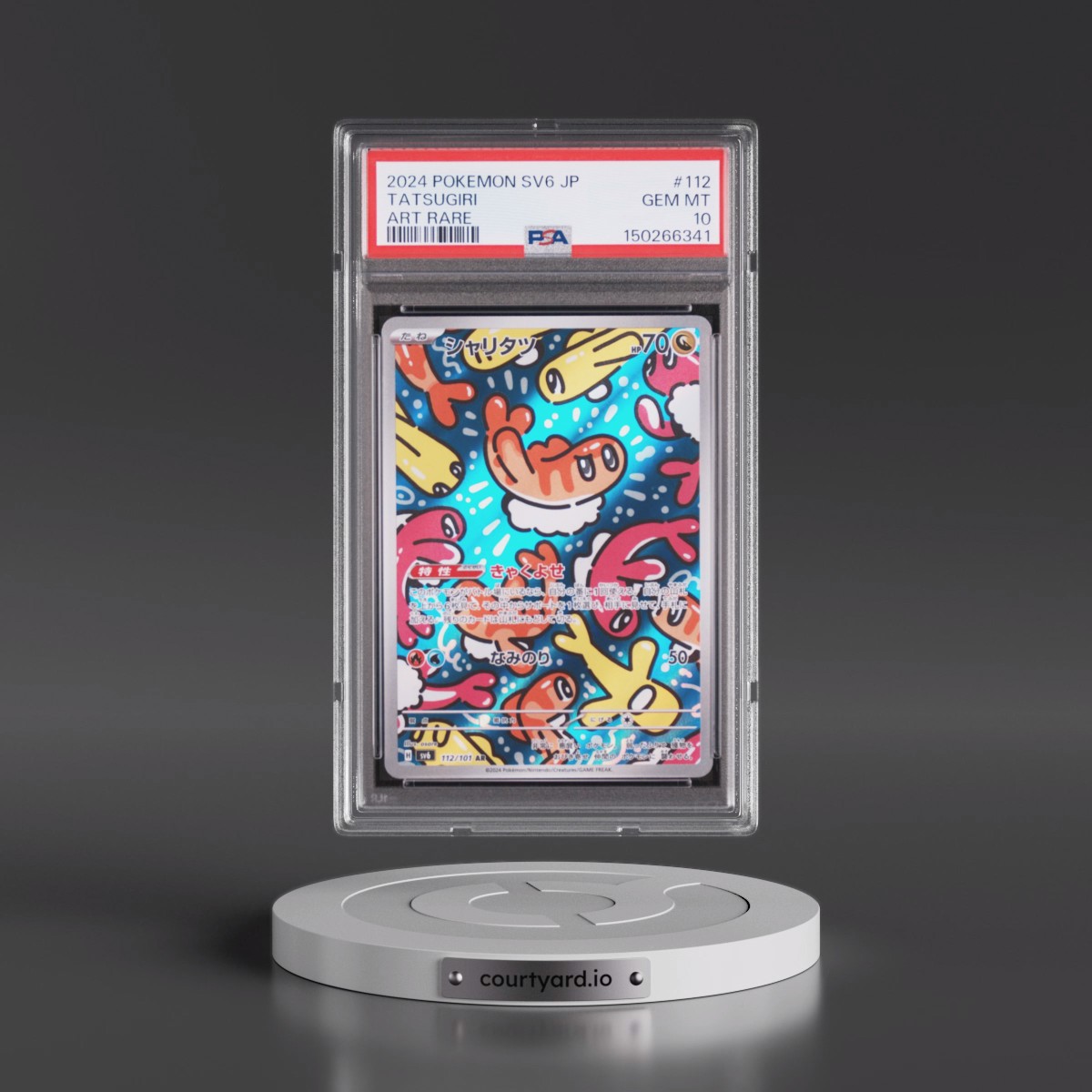 2024 Pokémon SV6-Transformation Mask #112 Tatsugiri - Art Rare (PSA 10 GEM MINT)