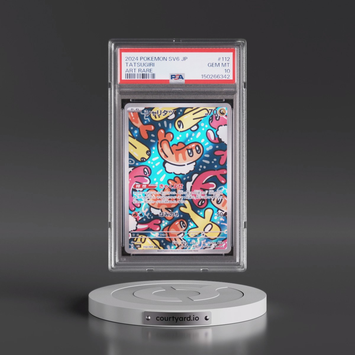 2024 Pokémon SV6-Transformation Mask #112 Tatsugiri - Art Rare (PSA 10 GEM MINT)