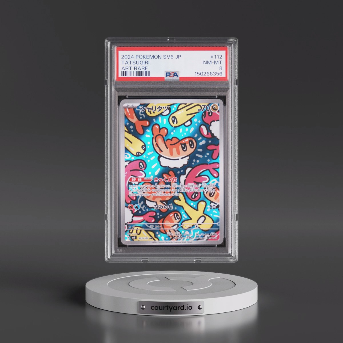 2024 Pokémon SV6-Transformation Mask #112 Tatsugiri - Art Rare (PSA 8 NM-MT)