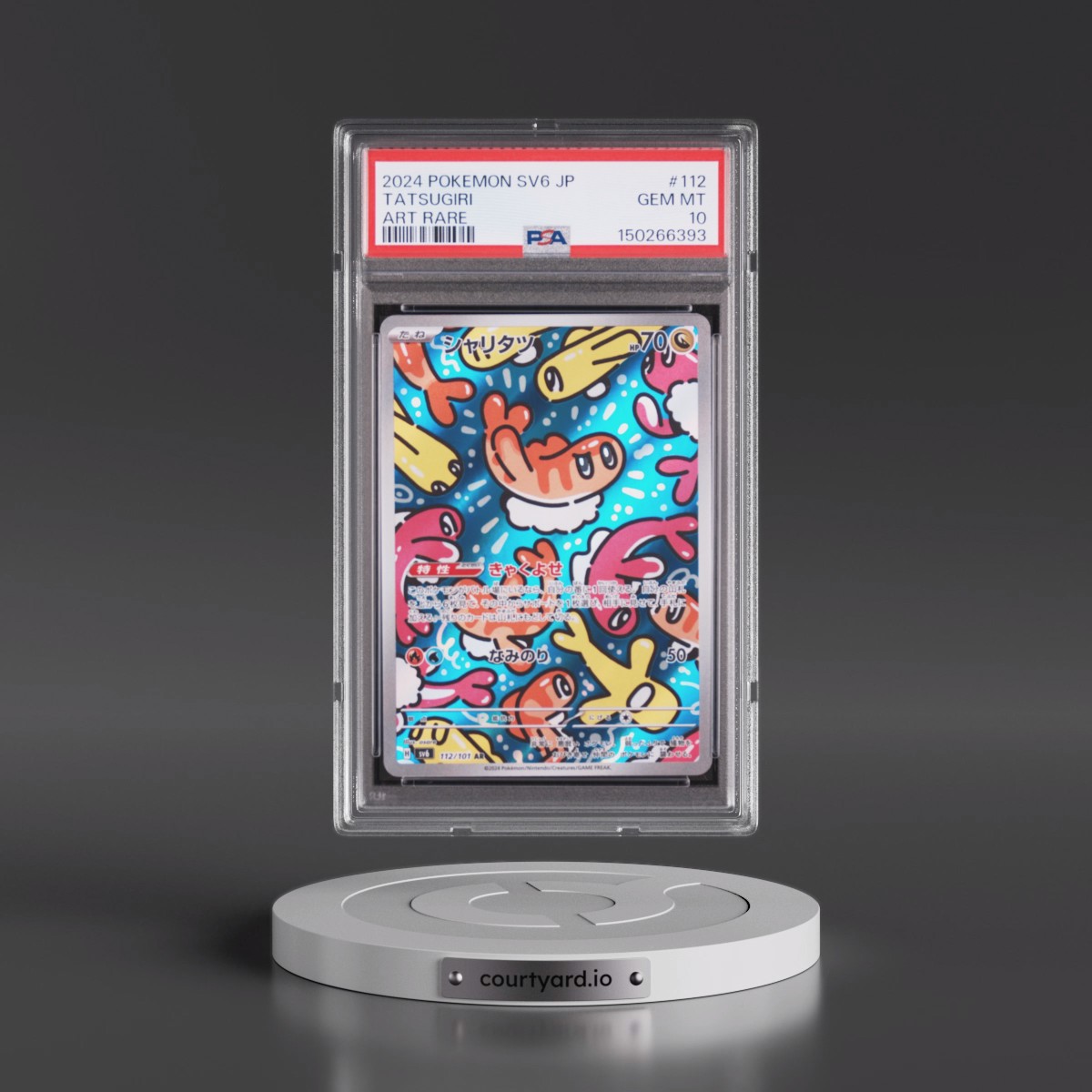 2024 Pokémon SV6-Transformation Mask #112 Tatsugiri - Art Rare (PSA 10 GEM MINT)