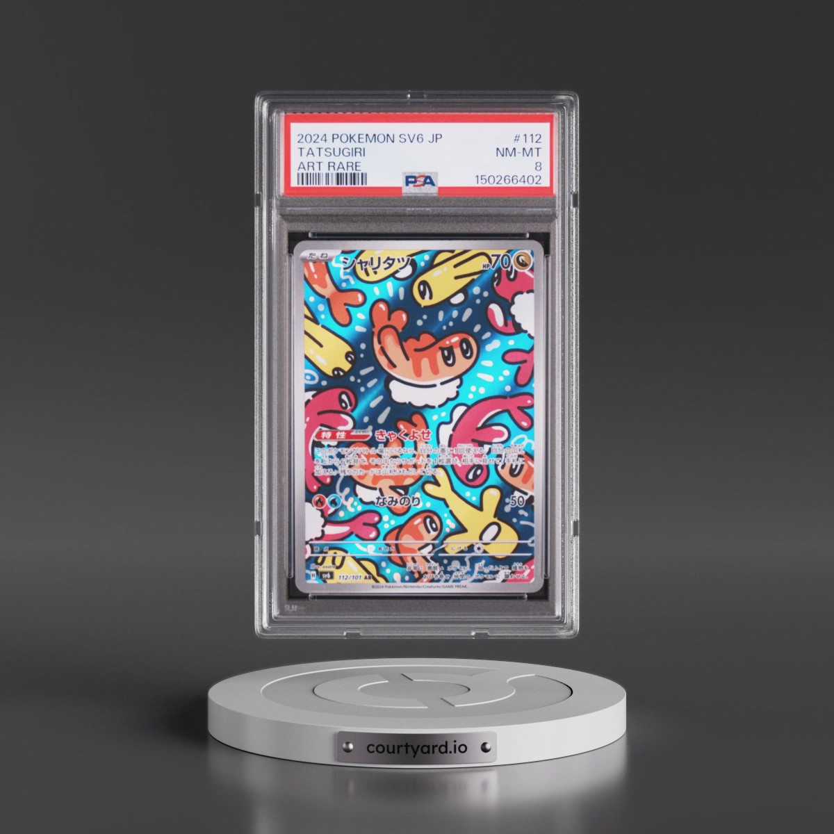 2024 Pokémon SV6-Transformation Mask #112 Tatsugiri - Art Rare (PSA 8 NM-MT)