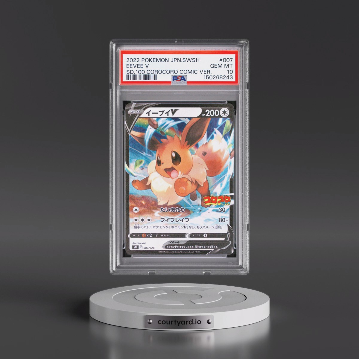 2022 Pokémon Sword & Shield Start Deck 100 Corocoro Comic Version #007 Eevee V - Holo (PSA 10 GEM MINT)