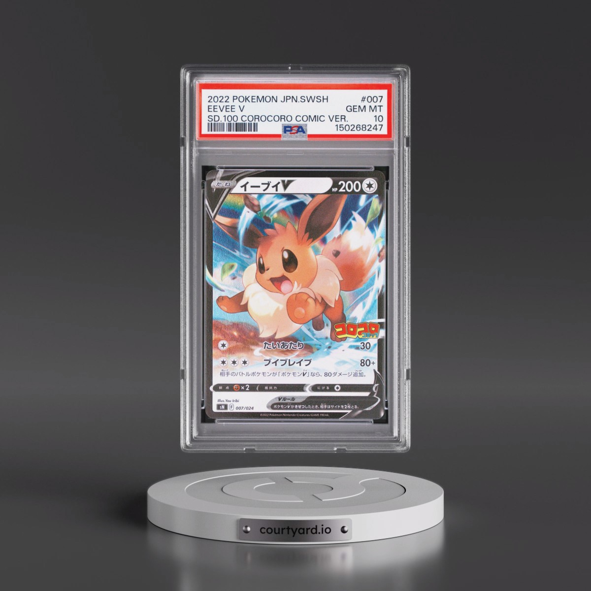 2022 Pokémon Sword & Shield Start Deck 100 Corocoro Comic Version #007 Eevee V - Holo (PSA 10 GEM MINT)